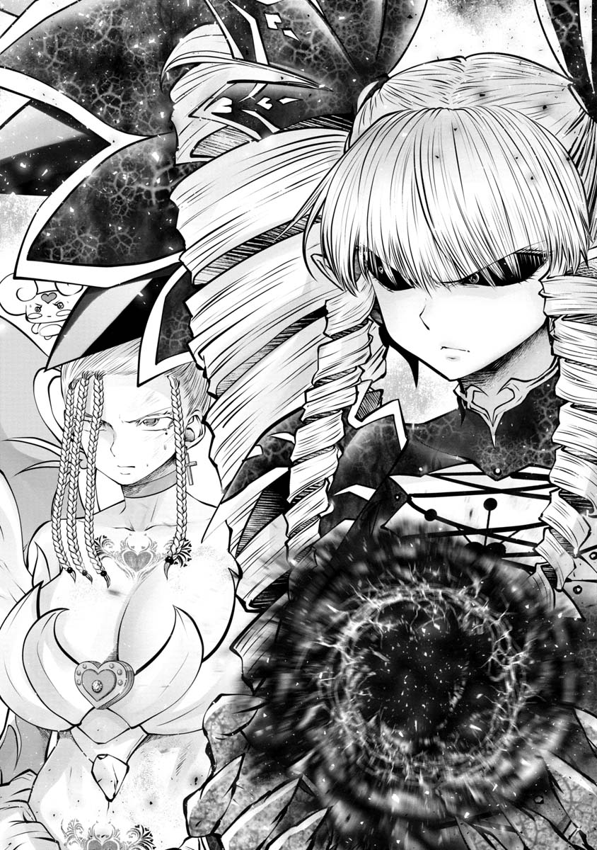 Machigatta Ko o Mahou Shoujo ni Shiteshimatta - Chapter 117 - Page 1