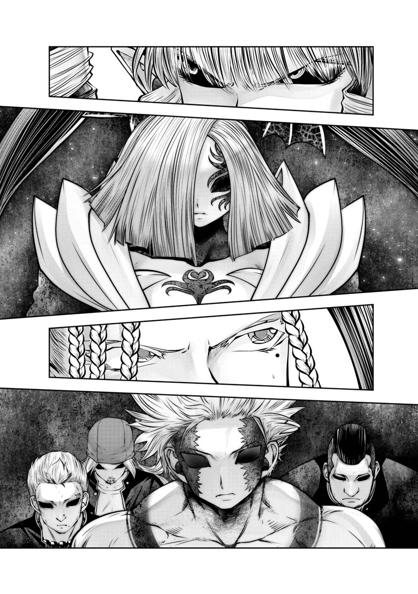 Machigatta Ko o Mahou Shoujo ni Shiteshimatta - Chapter 117 - Page 2