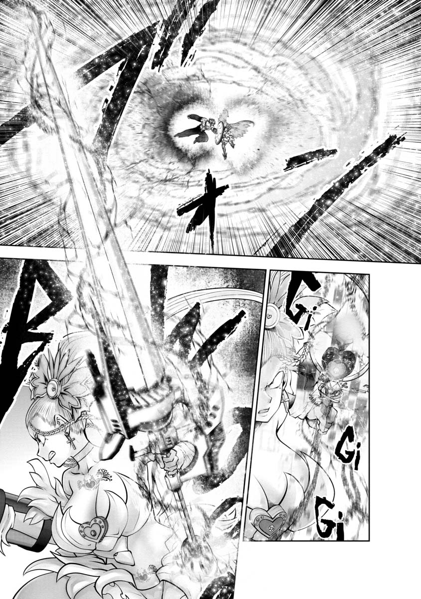 Machigatta Ko o Mahou Shoujo ni Shiteshimatta - Chapter 118 - Page 1