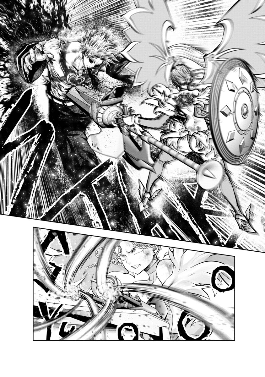 Machigatta Ko o Mahou Shoujo ni Shiteshimatta - Chapter 118 - Page 2