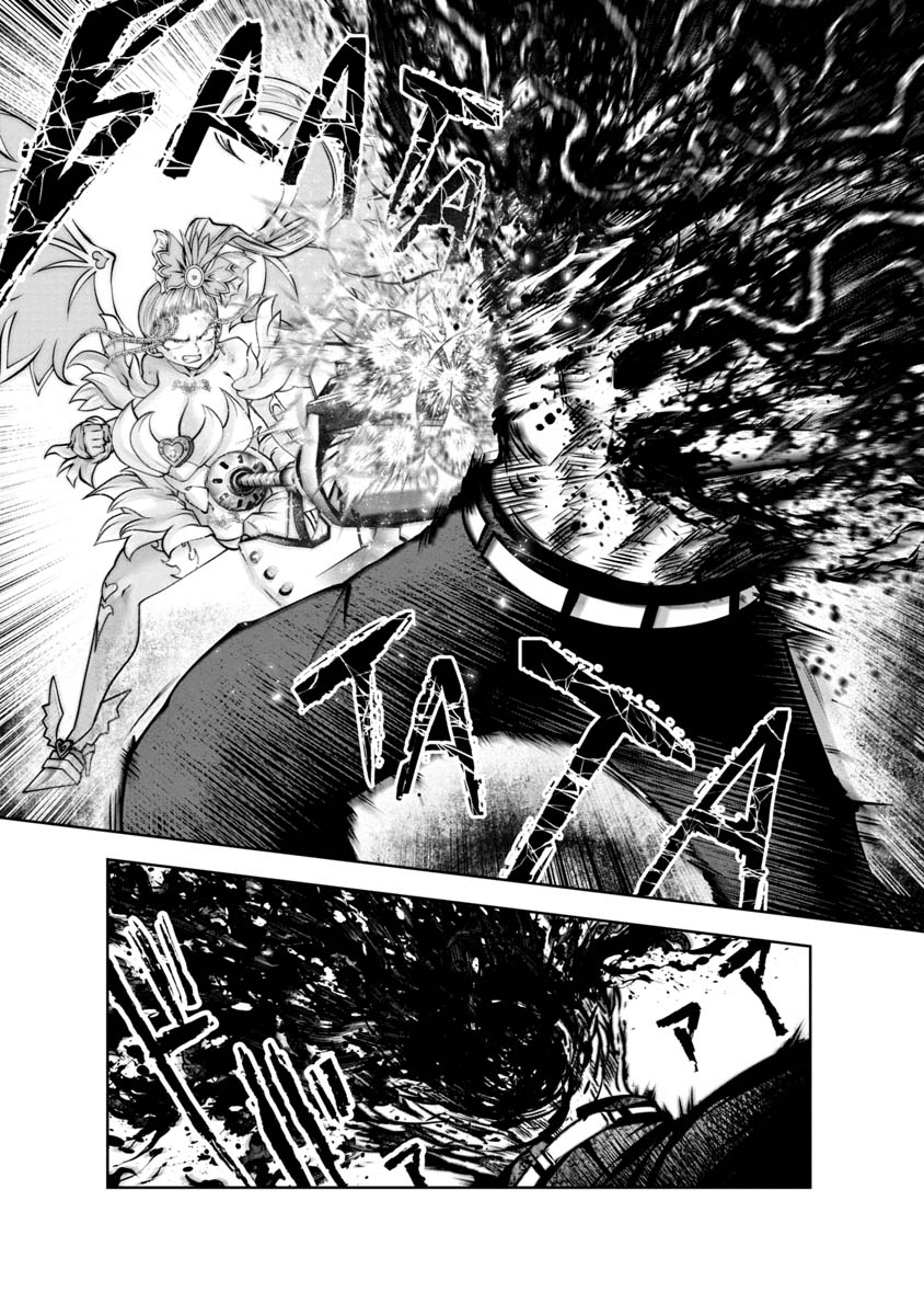 Machigatta Ko o Mahou Shoujo ni Shiteshimatta - Chapter 118 - Page 3