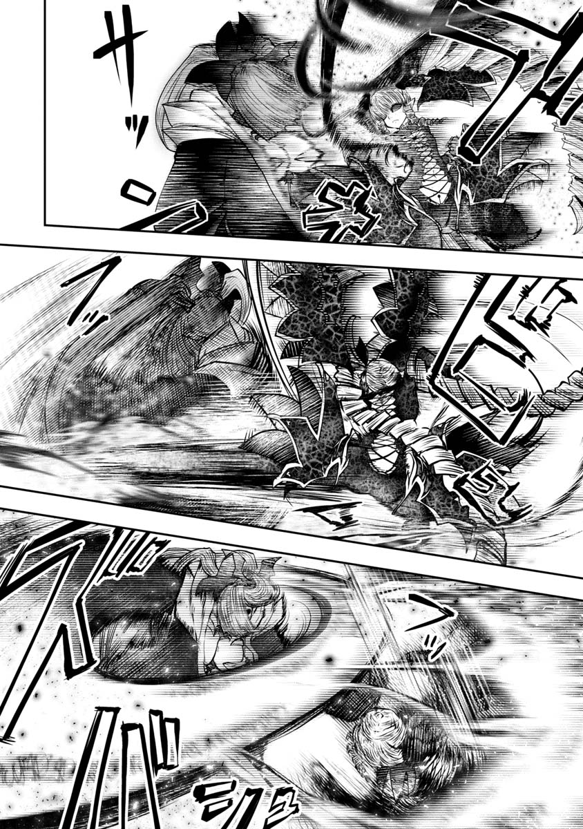 Machigatta Ko o Mahou Shoujo ni Shiteshimatta - Chapter 119 - Page 2