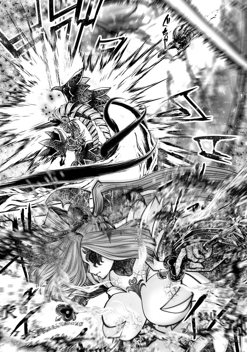 Machigatta Ko o Mahou Shoujo ni Shiteshimatta - Chapter 119 - Page 5