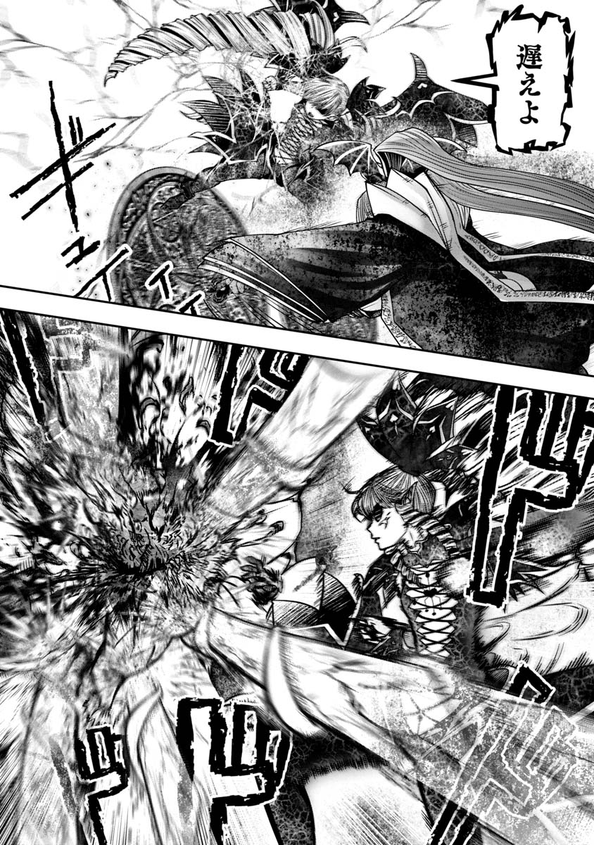 Machigatta Ko o Mahou Shoujo ni Shiteshimatta - Chapter 119 - Page 6