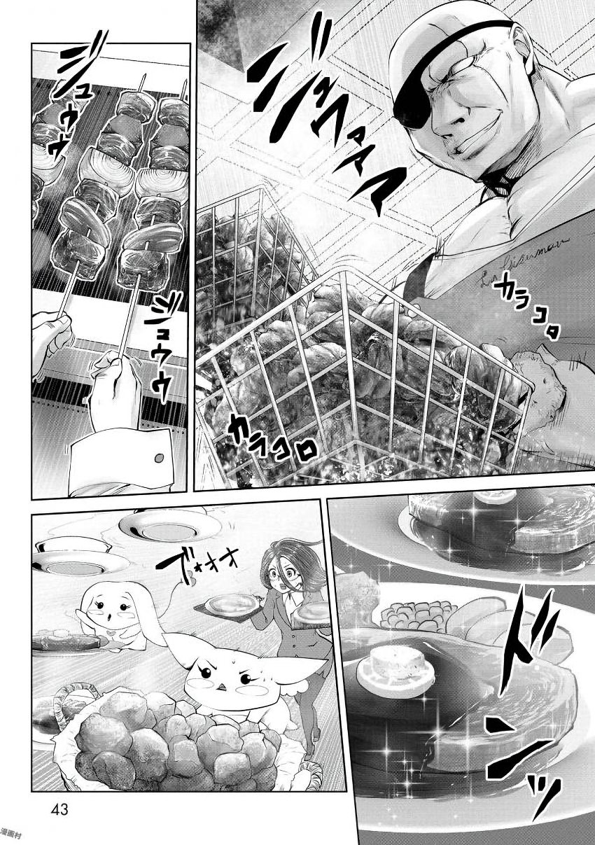 Machigatta Ko o Mahou Shoujo ni Shiteshimatta - Chapter 12 - Page 6