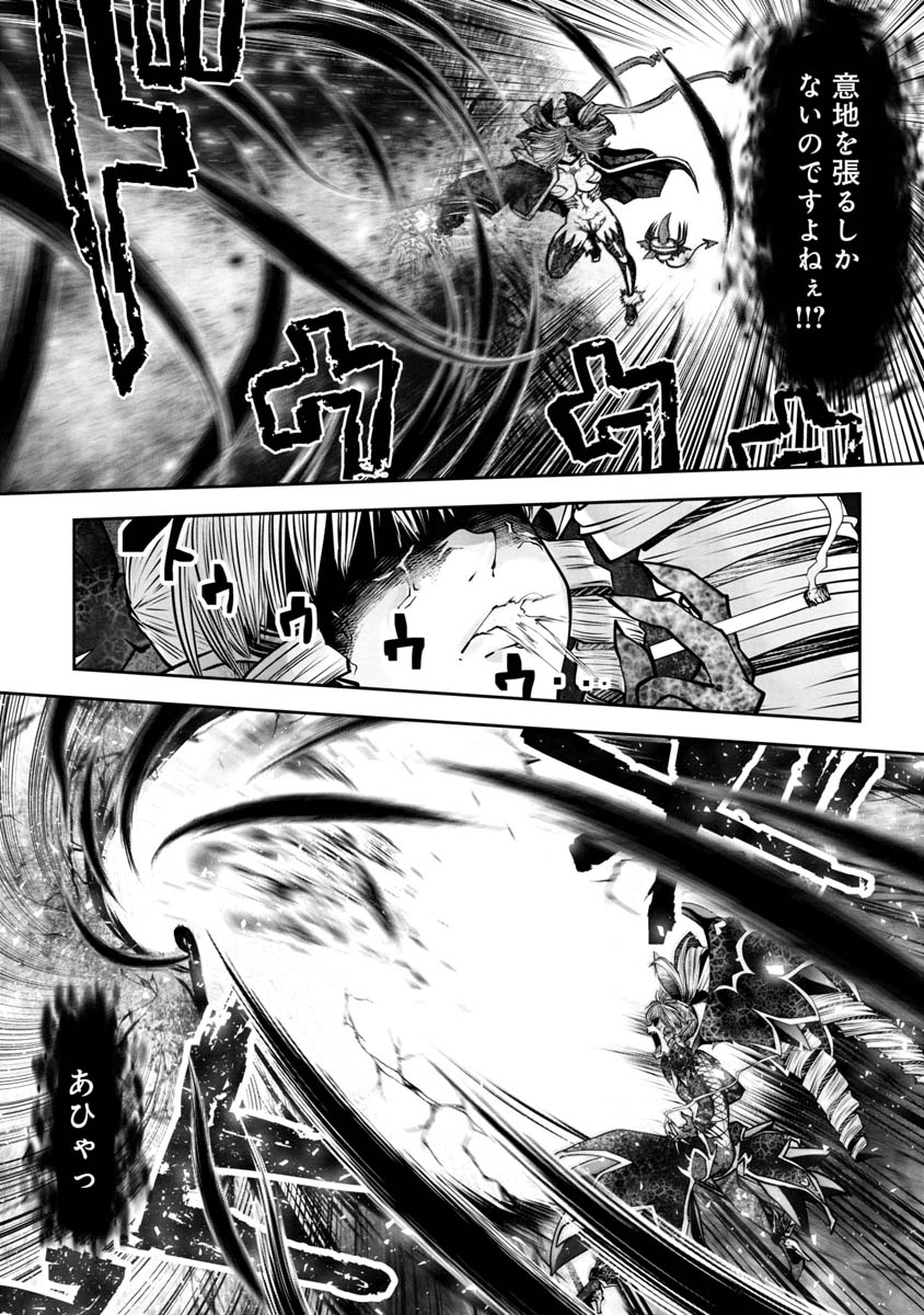 Machigatta Ko o Mahou Shoujo ni Shiteshimatta - Chapter 120 - Page 2