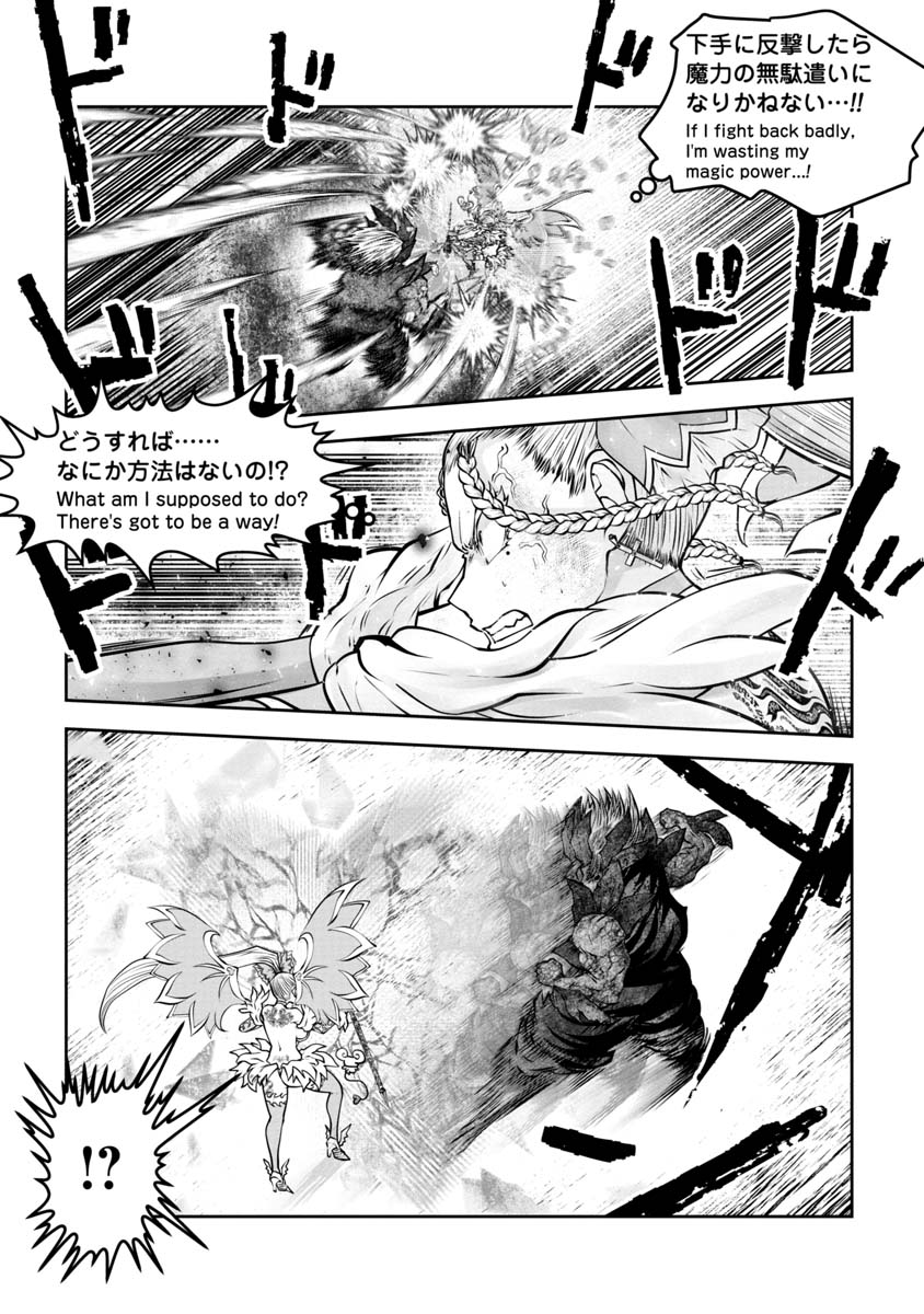 Machigatta Ko o Mahou Shoujo ni Shiteshimatta - Chapter 120 - Page 5