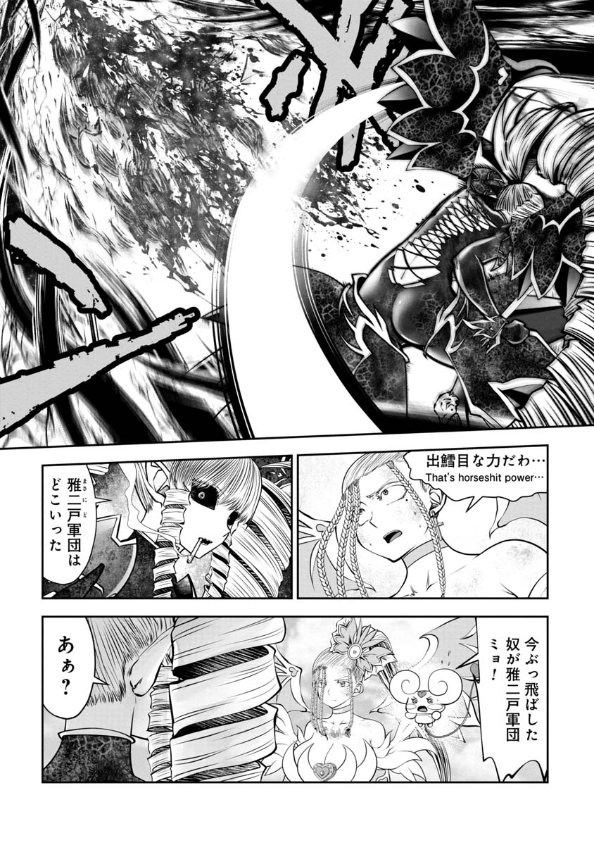 Machigatta Ko o Mahou Shoujo ni Shiteshimatta - Chapter 120 - Page 9