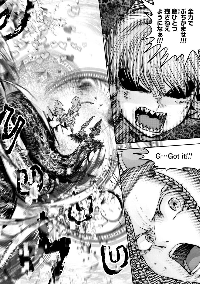 Machigatta Ko o Mahou Shoujo ni Shiteshimatta - Chapter 121 - Page 2