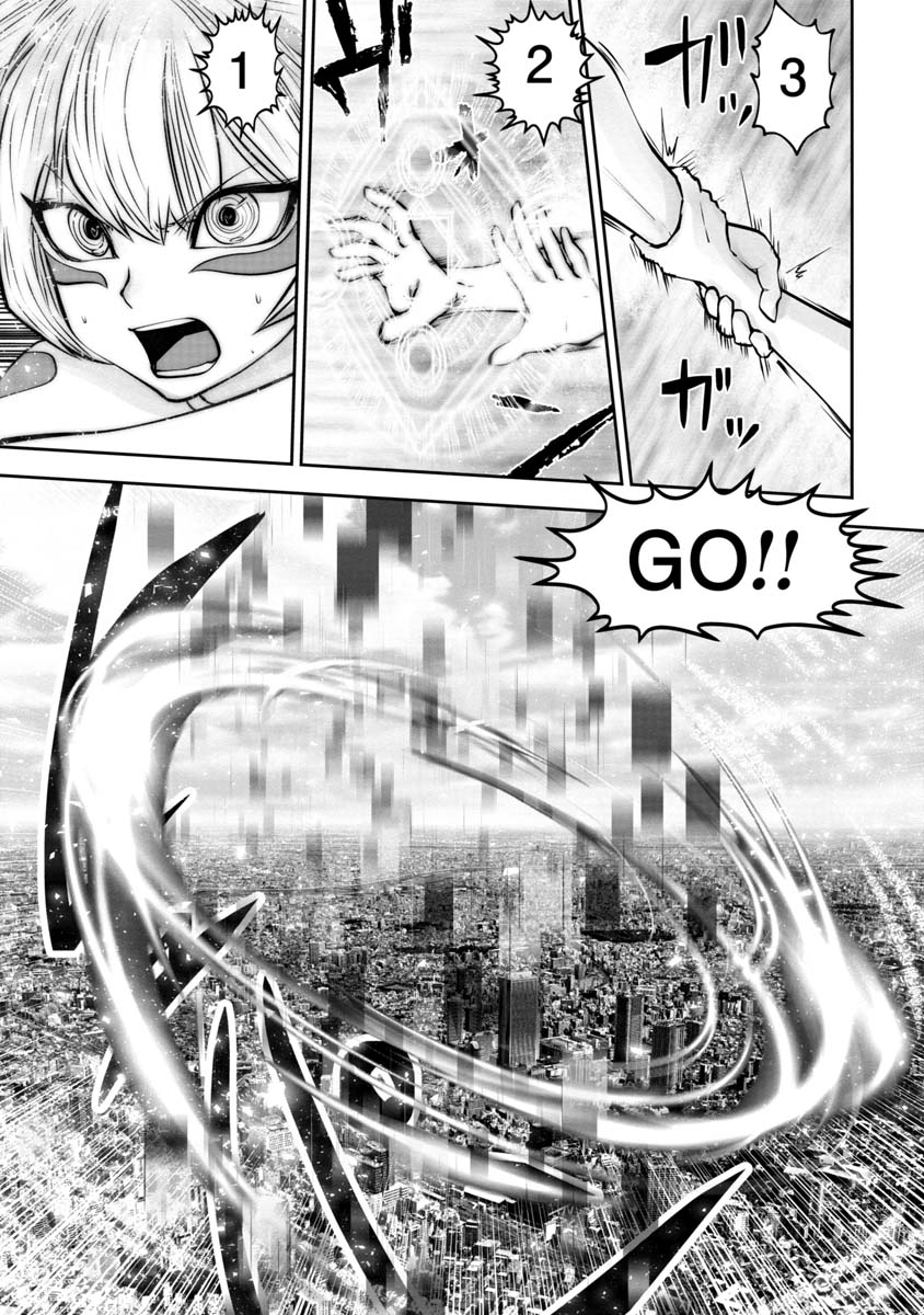 Machigatta Ko o Mahou Shoujo ni Shiteshimatta - Chapter 122 - Page 1