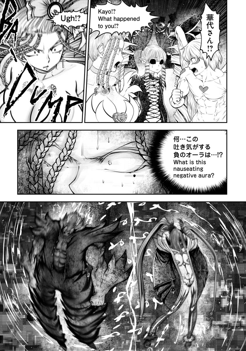 Machigatta Ko o Mahou Shoujo ni Shiteshimatta - Chapter 122 - Page 11