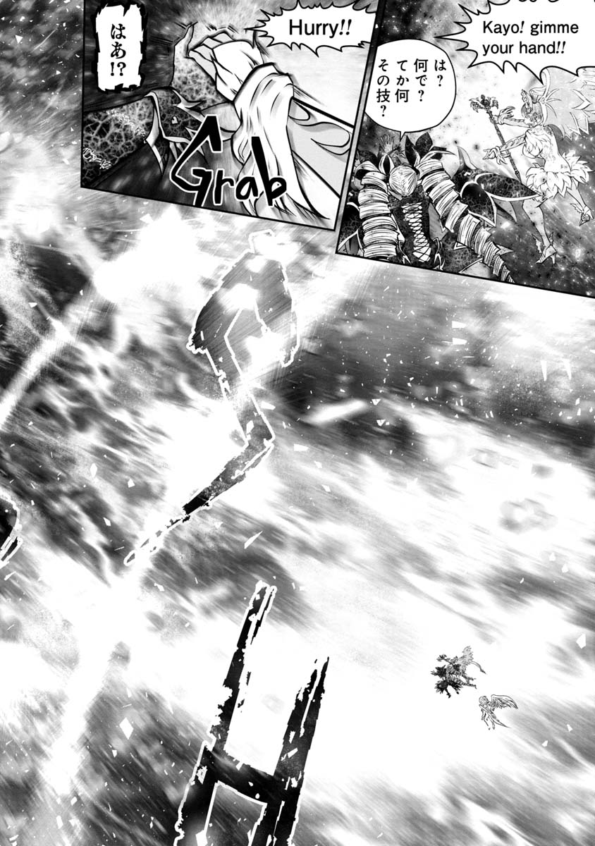 Machigatta Ko o Mahou Shoujo ni Shiteshimatta - Chapter 122 - Page 4