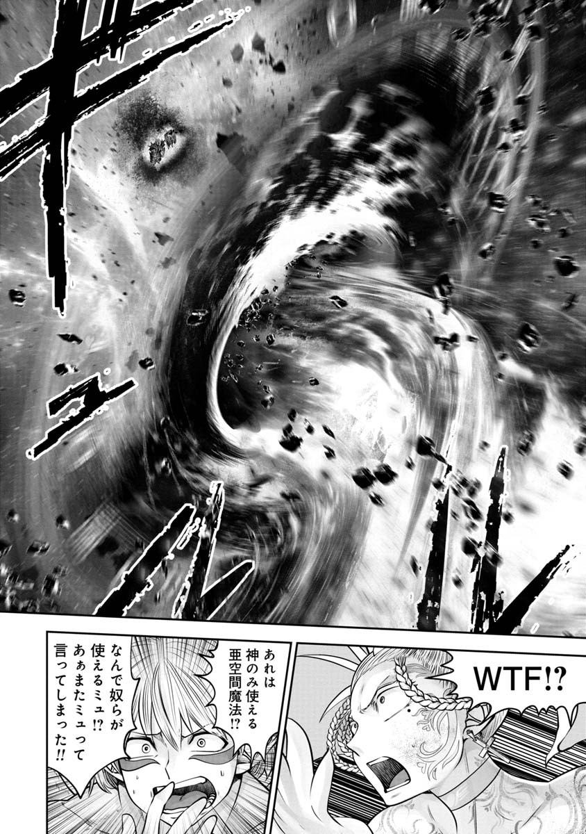 Machigatta Ko o Mahou Shoujo ni Shiteshimatta - Chapter 122 - Page 6