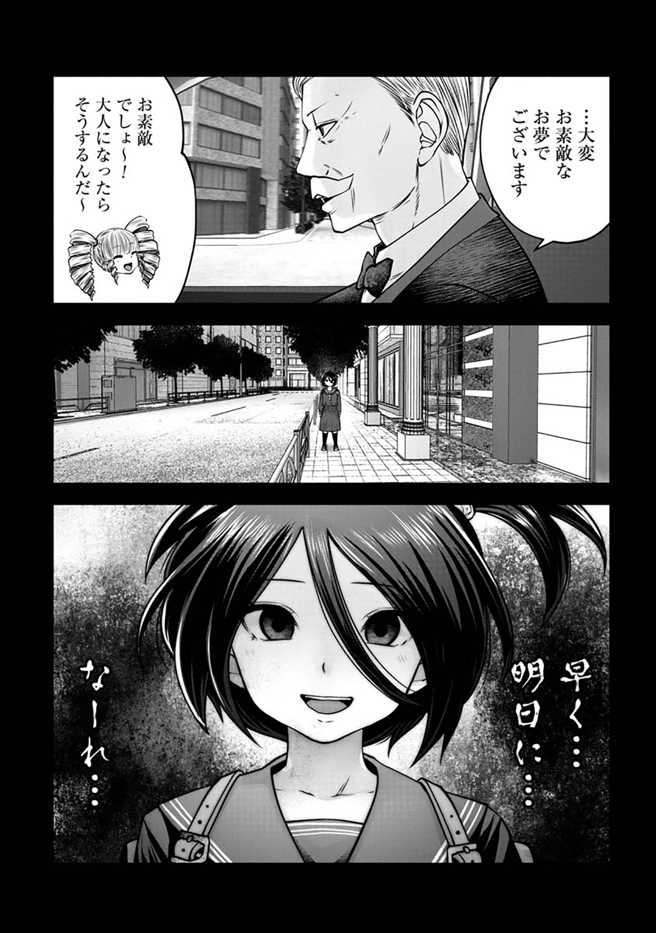 Machigatta Ko o Mahou Shoujo ni Shiteshimatta - Chapter 123 - Page 12