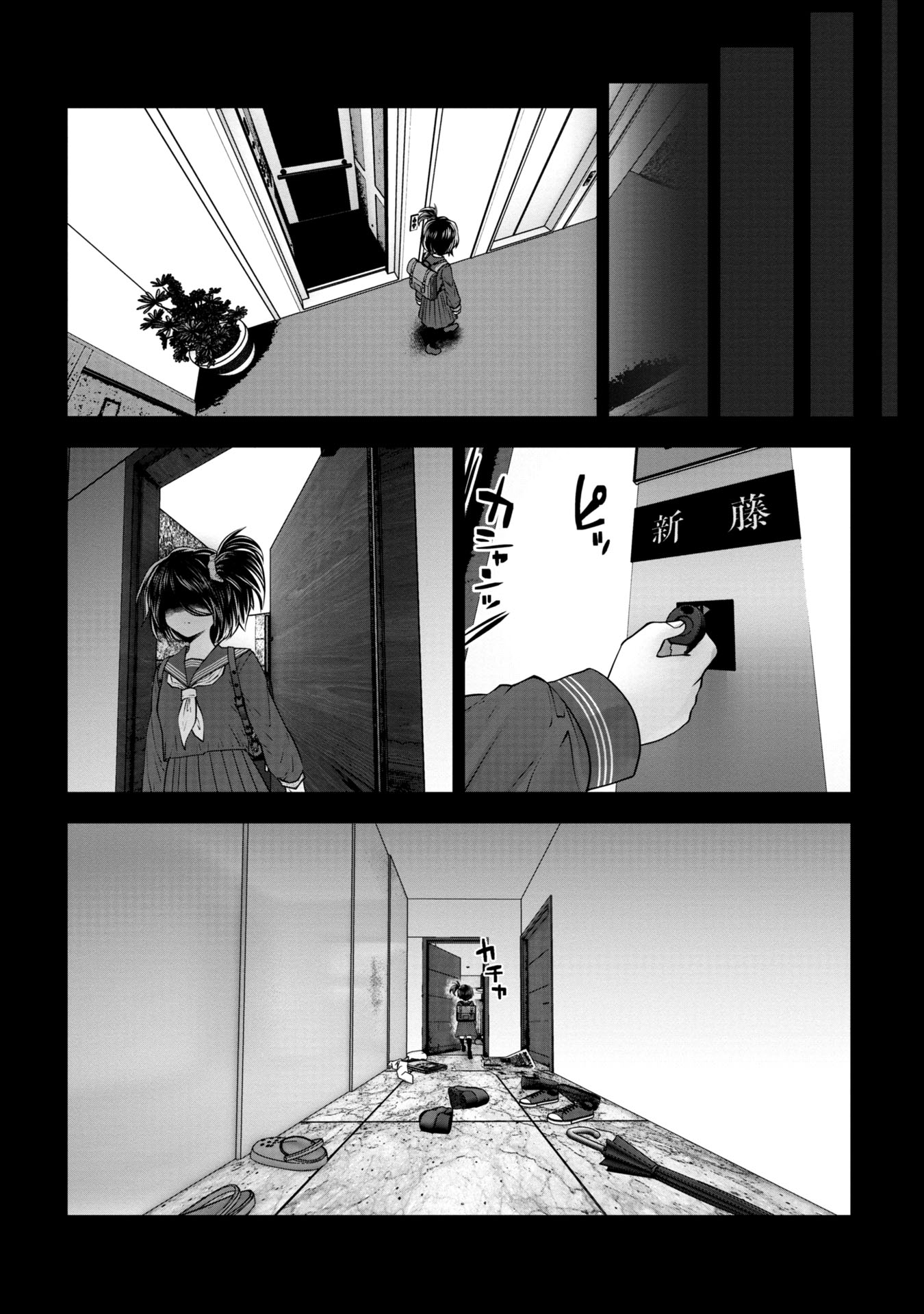 Machigatta Ko o Mahou Shoujo ni Shiteshimatta - Chapter 124 - Page 1