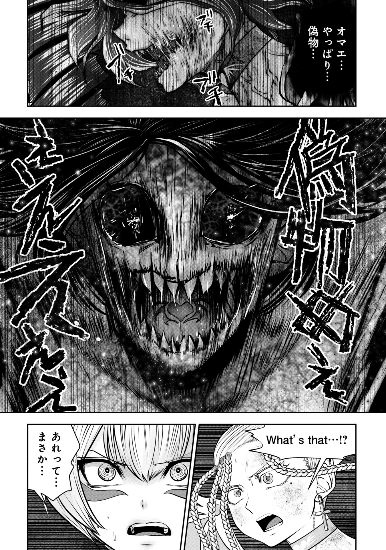 Machigatta Ko o Mahou Shoujo ni Shiteshimatta - Chapter 125 - Page 11