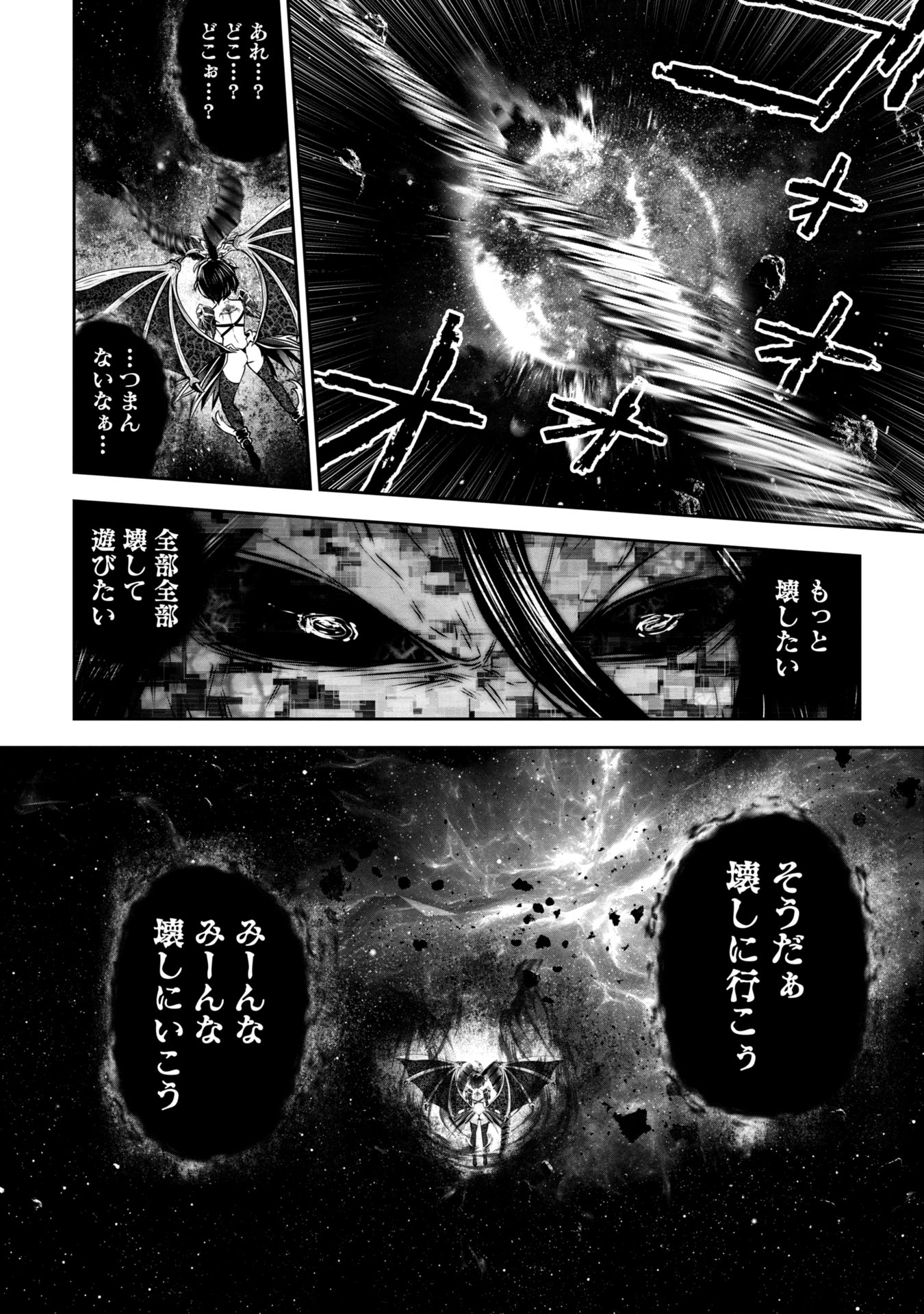 Machigatta Ko o Mahou Shoujo ni Shiteshimatta - Chapter 127 - Page 11