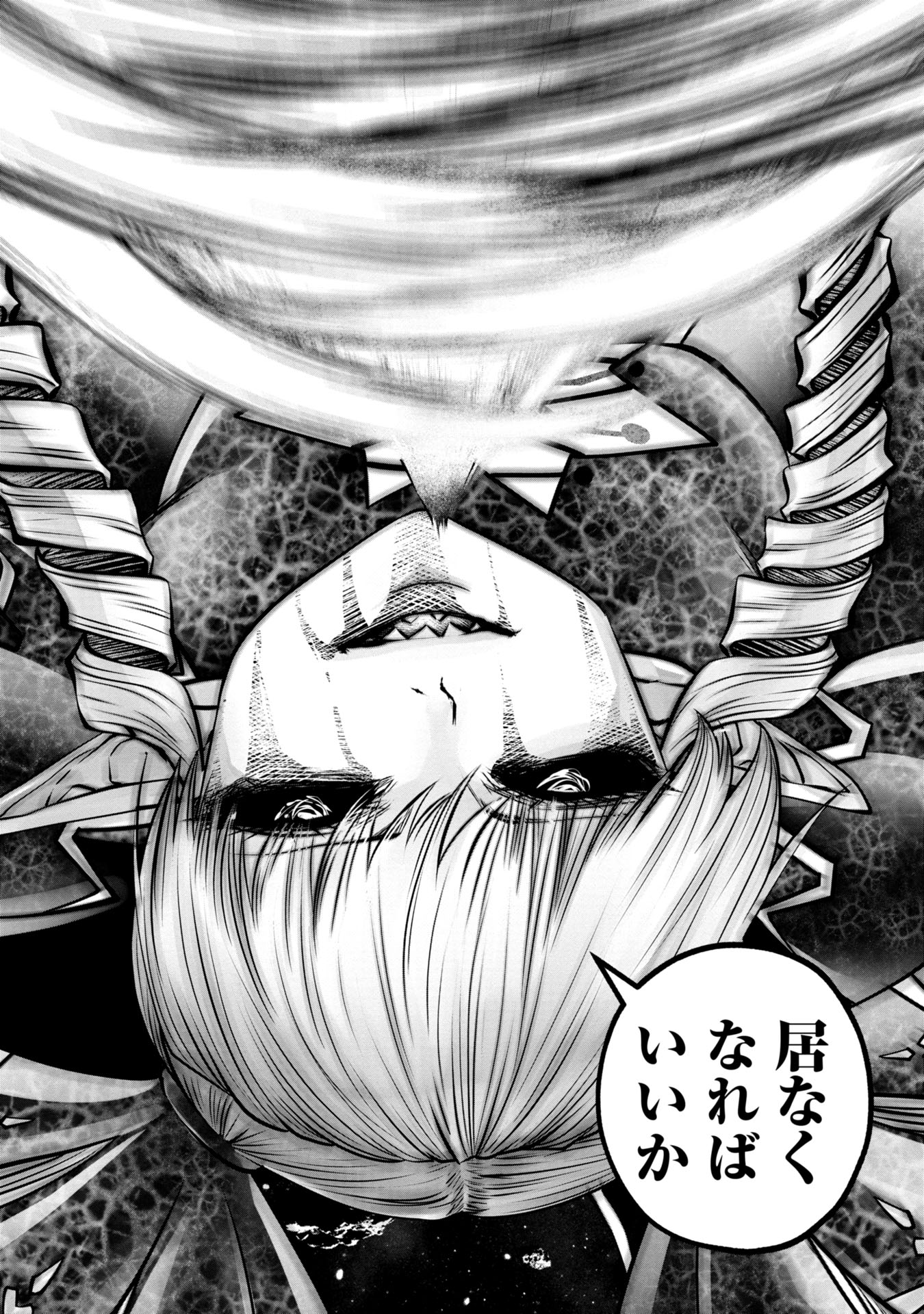 Machigatta Ko o Mahou Shoujo ni Shiteshimatta - Chapter 127 - Page 4