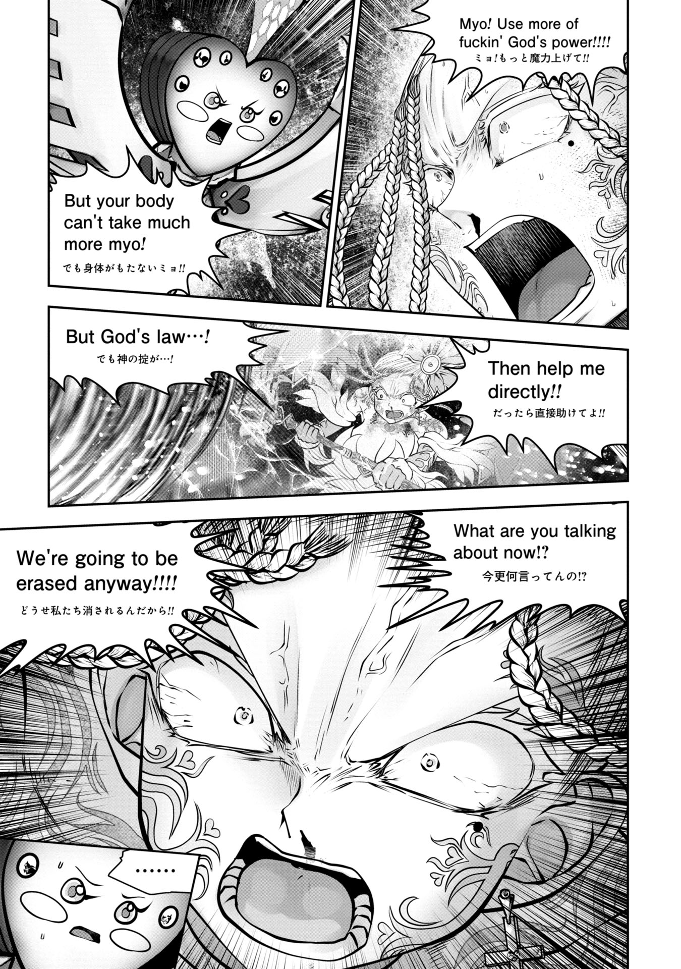 Machigatta Ko o Mahou Shoujo ni Shiteshimatta - Chapter 127 - Page 7