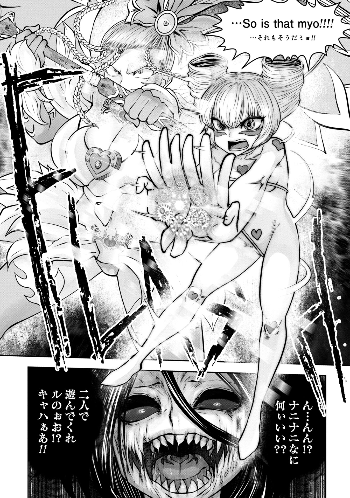 Machigatta Ko o Mahou Shoujo ni Shiteshimatta - Chapter 127 - Page 8