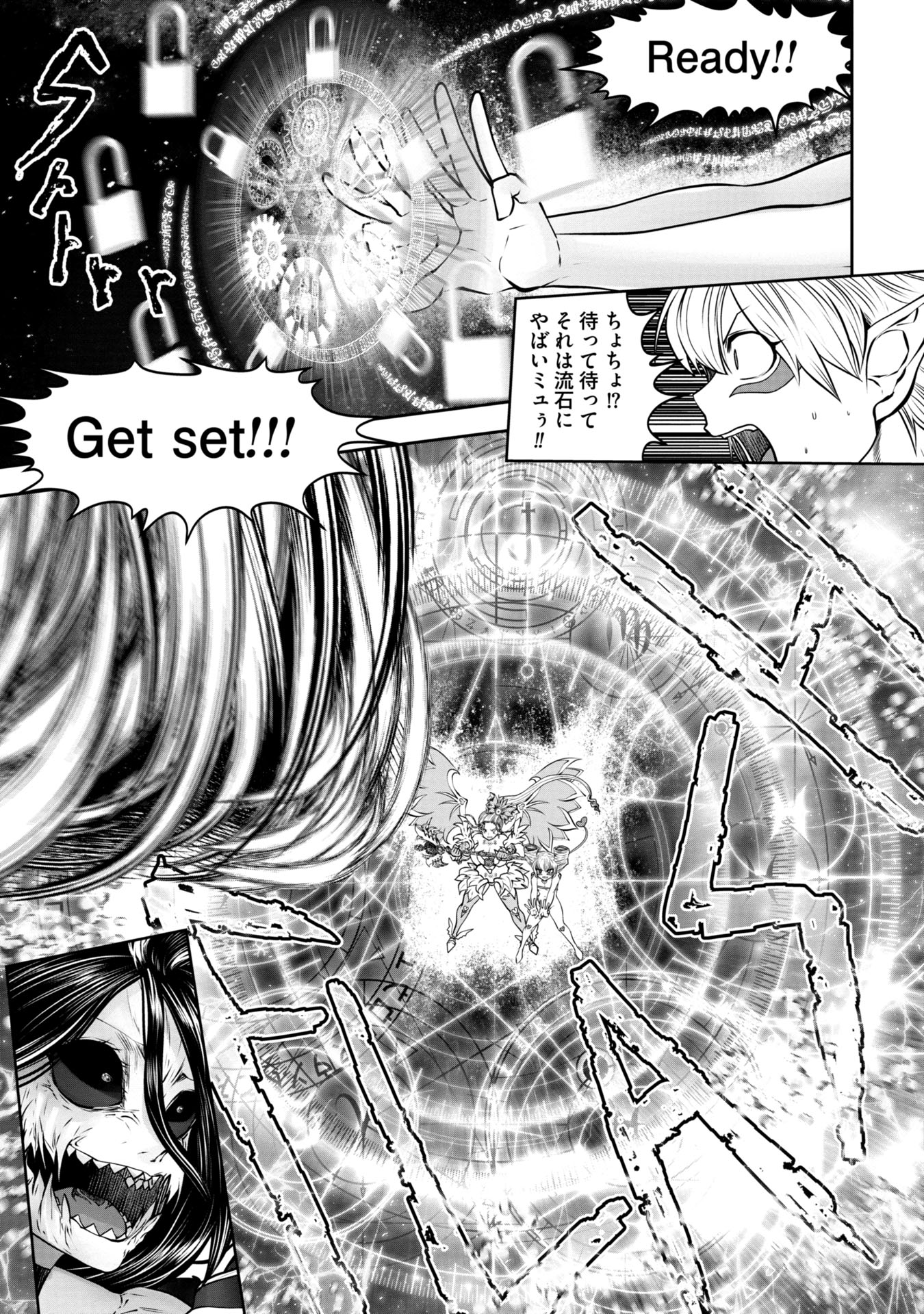 Machigatta Ko o Mahou Shoujo ni Shiteshimatta - Chapter 127 - Page 9