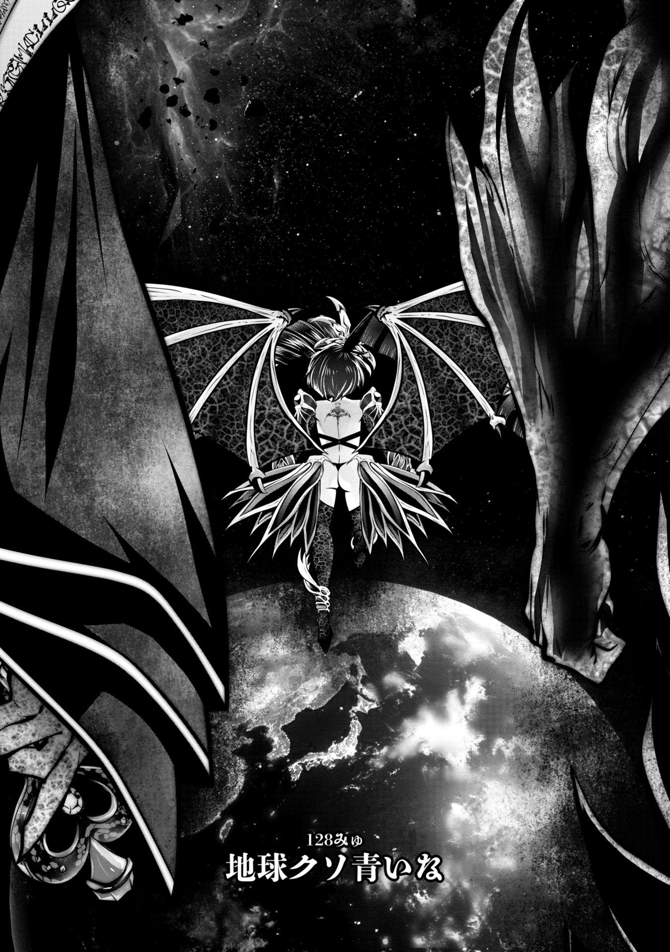 Machigatta Ko o Mahou Shoujo ni Shiteshimatta - Chapter 128 - Page 1