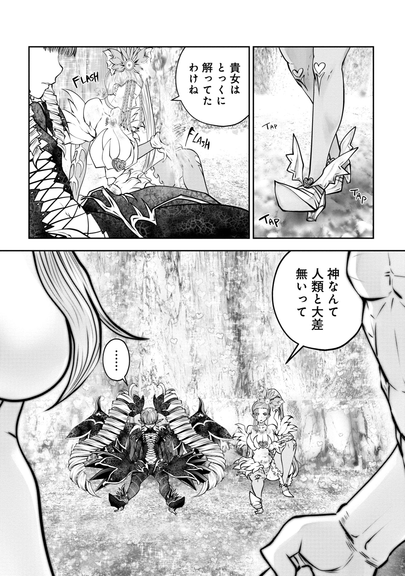 Machigatta Ko o Mahou Shoujo ni Shiteshimatta - Chapter 129 - Page 11