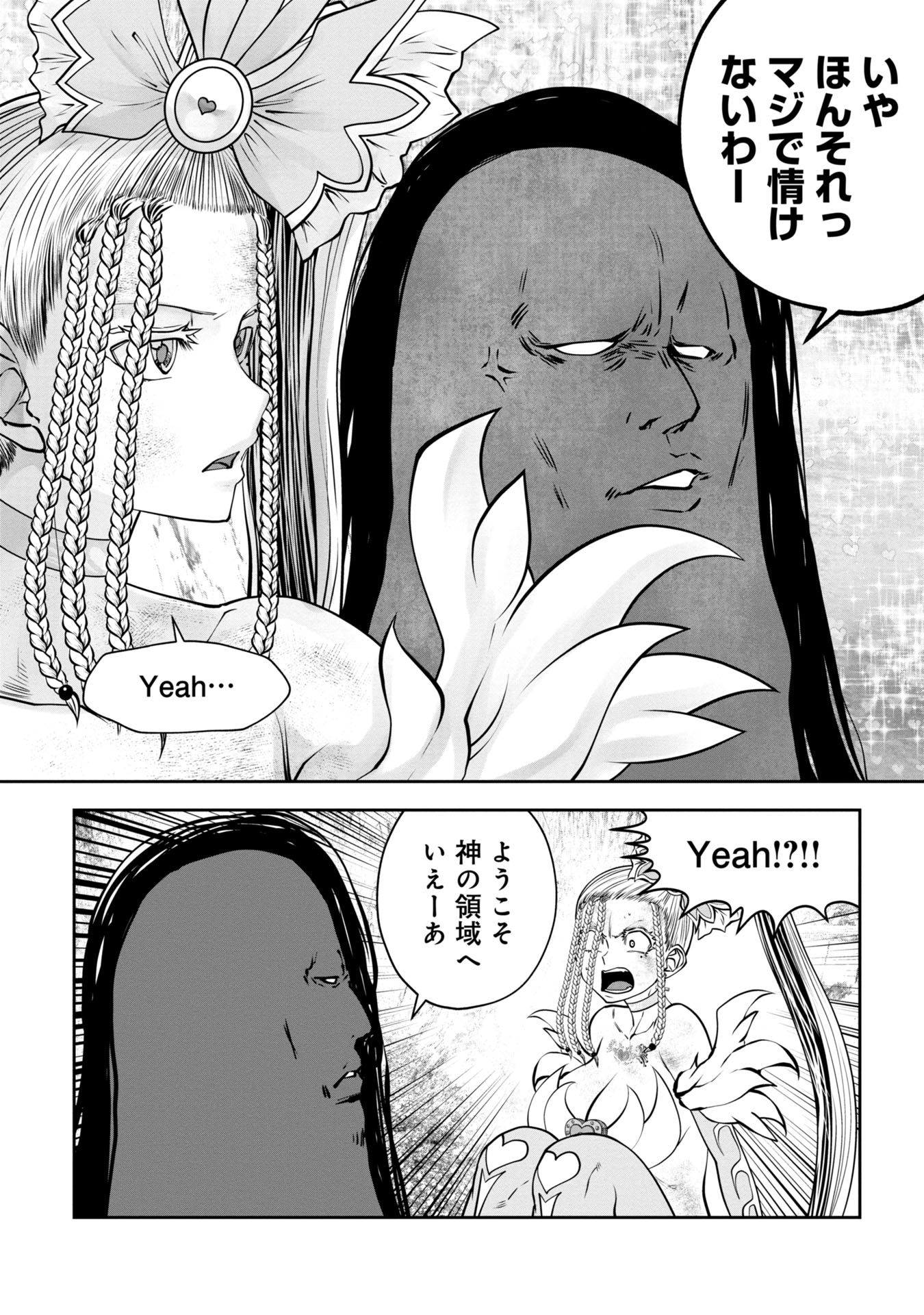 Machigatta Ko o Mahou Shoujo ni Shiteshimatta - Chapter 129 - Page 12