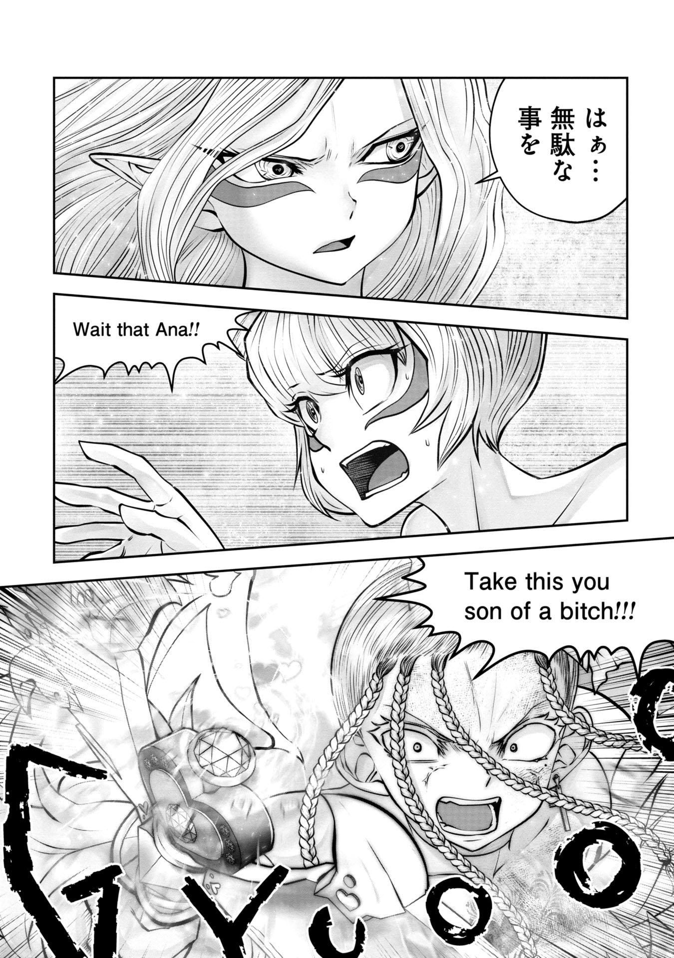 Machigatta Ko o Mahou Shoujo ni Shiteshimatta - Chapter 129 - Page 2