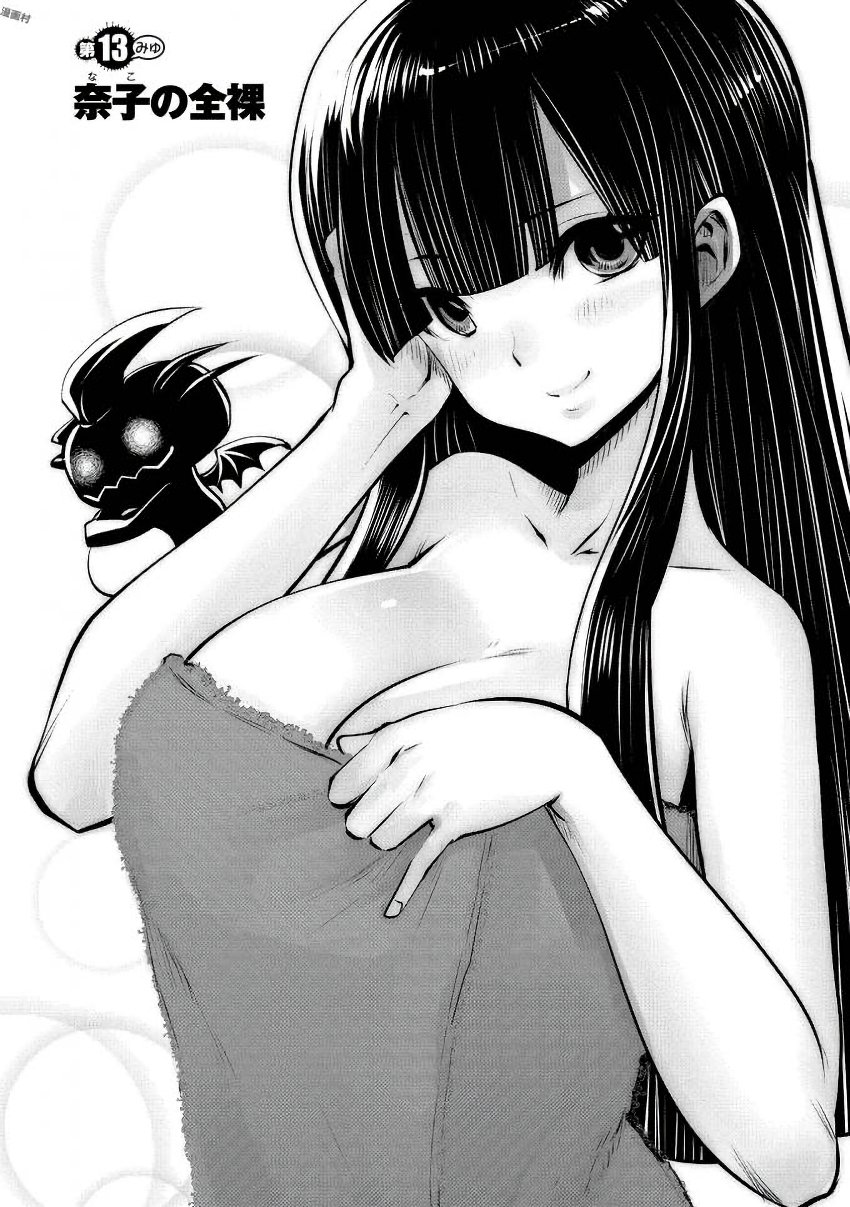 Machigatta Ko o Mahou Shoujo ni Shiteshimatta - Chapter 13 - Page 1