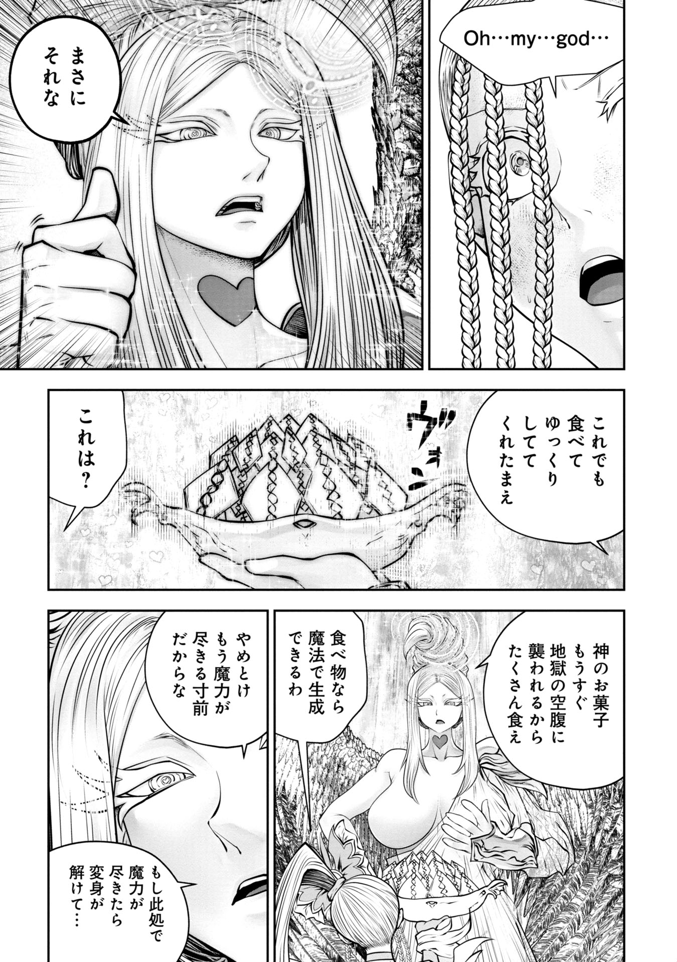 Machigatta Ko o Mahou Shoujo ni Shiteshimatta - Chapter 130 - Page 3