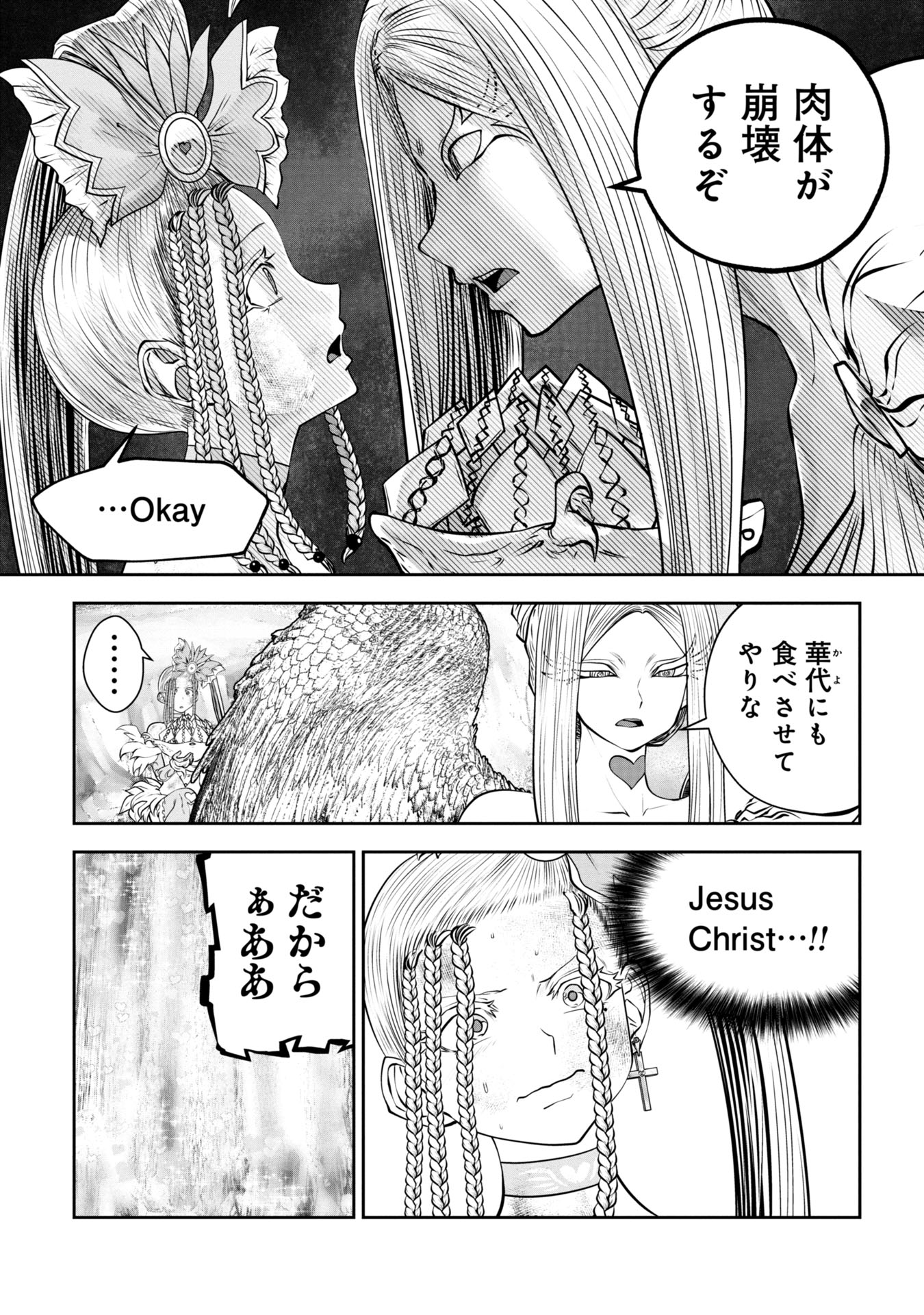 Machigatta Ko o Mahou Shoujo ni Shiteshimatta - Chapter 130 - Page 4