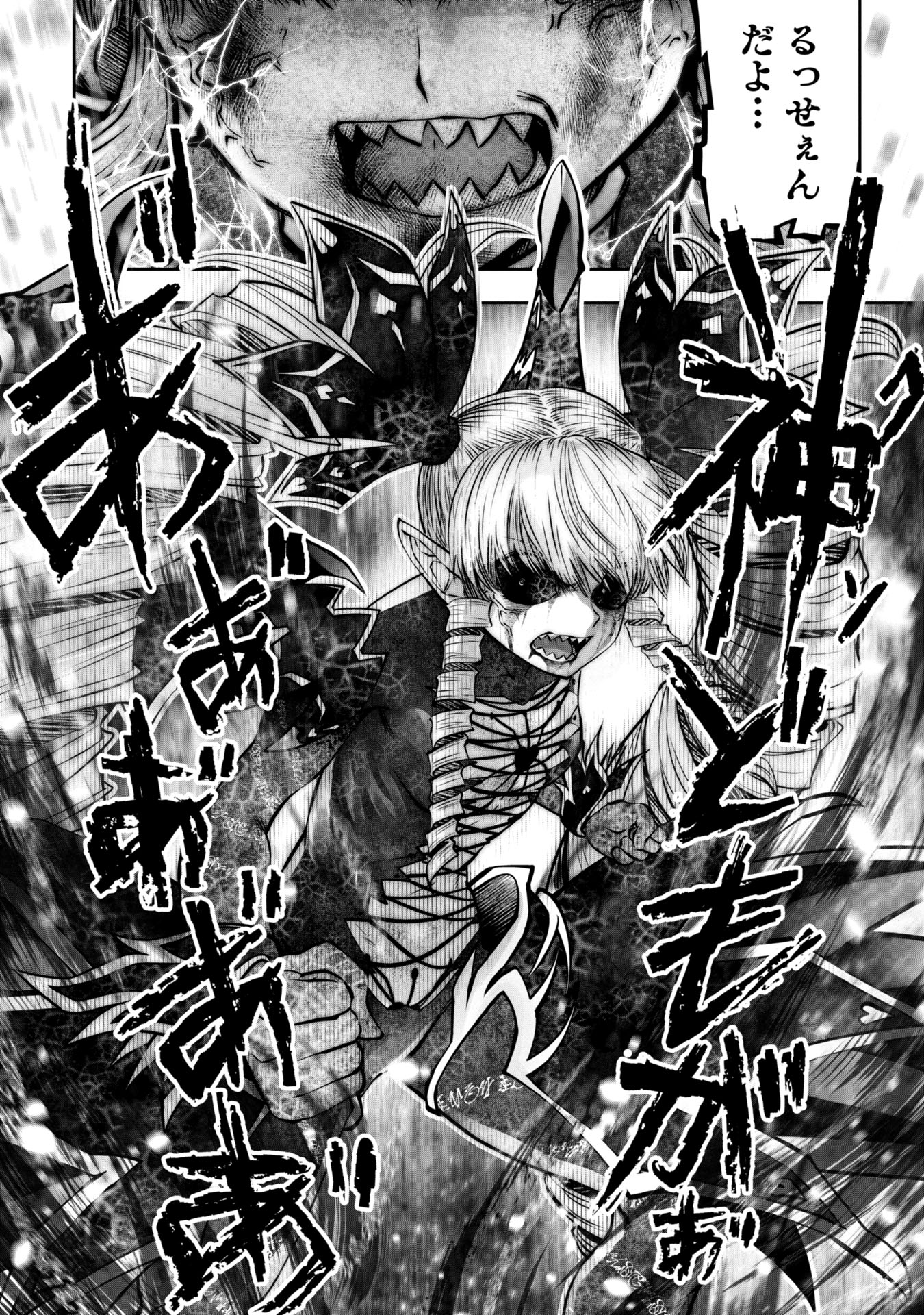 Machigatta Ko o Mahou Shoujo ni Shiteshimatta - Chapter 131 - Page 12