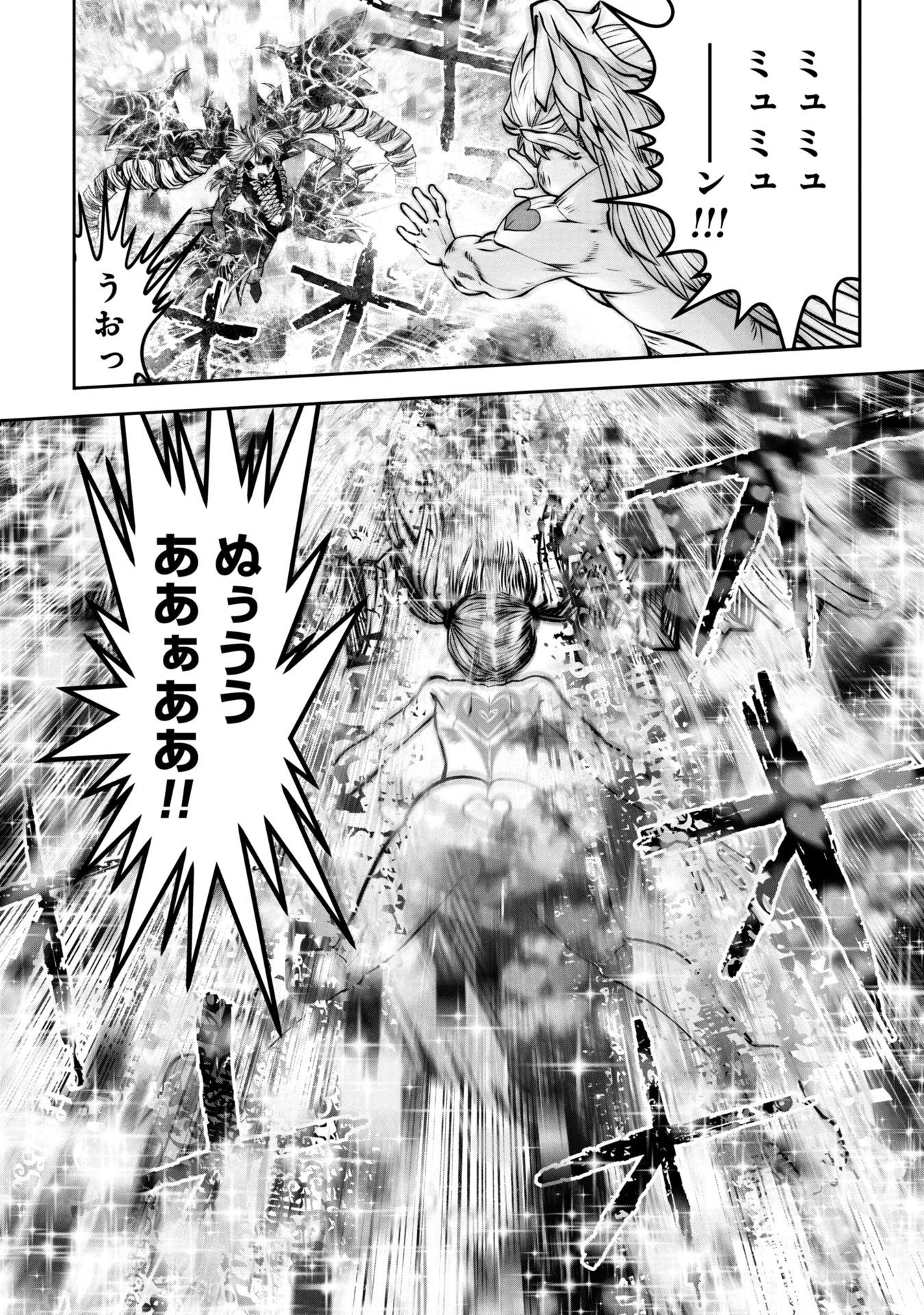 Machigatta Ko o Mahou Shoujo ni Shiteshimatta - Chapter 132 - Page 12