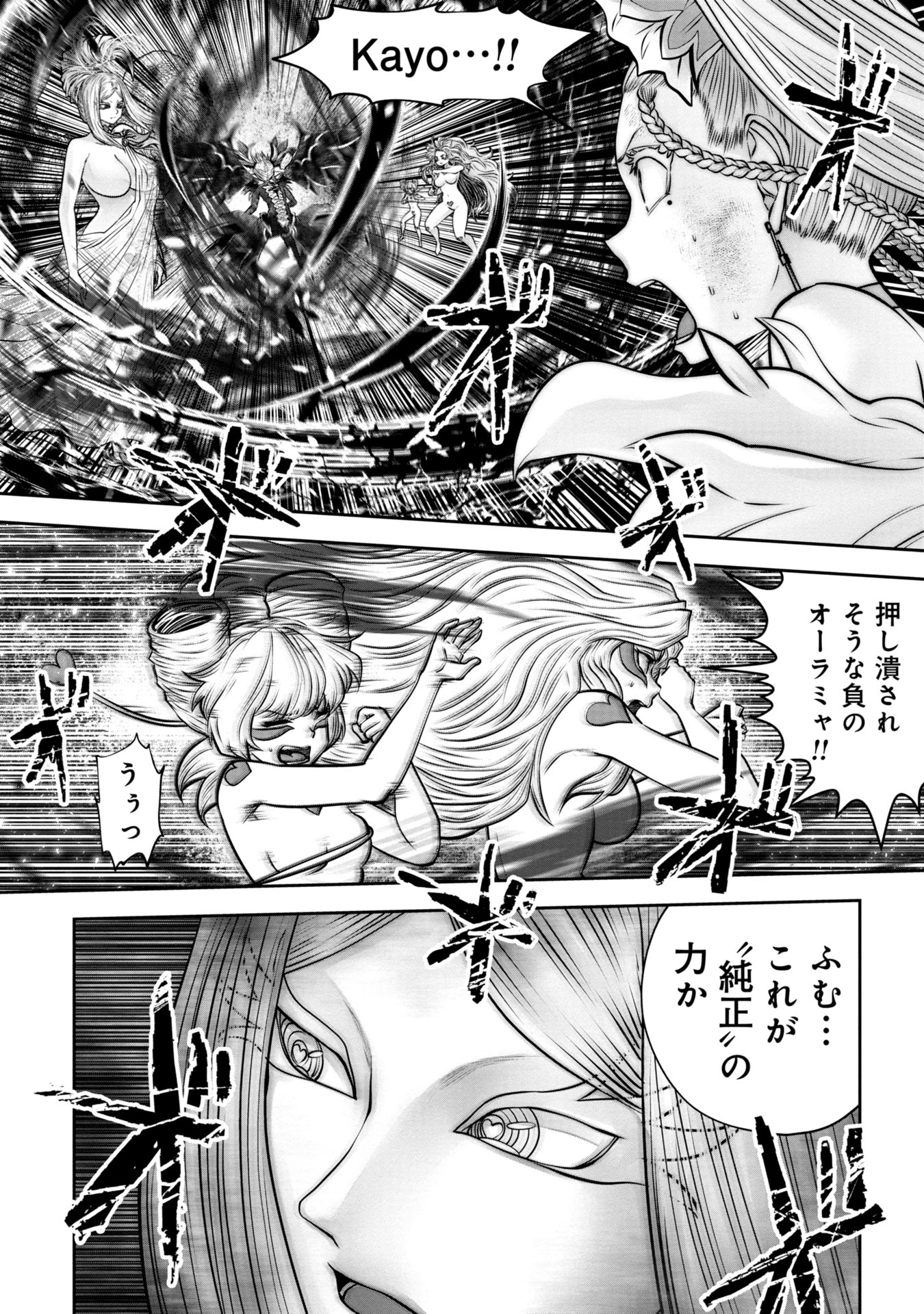 Machigatta Ko o Mahou Shoujo ni Shiteshimatta - Chapter 132 - Page 2