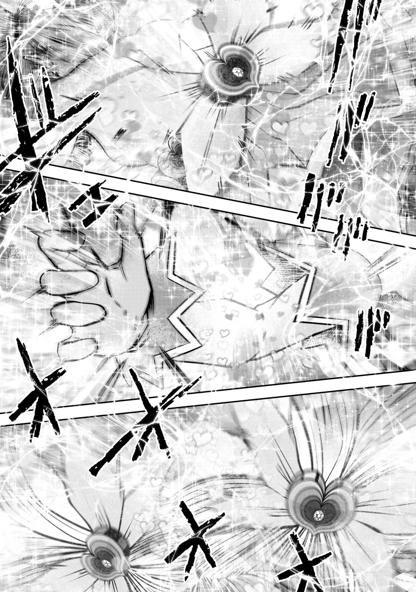 Machigatta Ko o Mahou Shoujo ni Shiteshimatta - Chapter 133 - Page 1