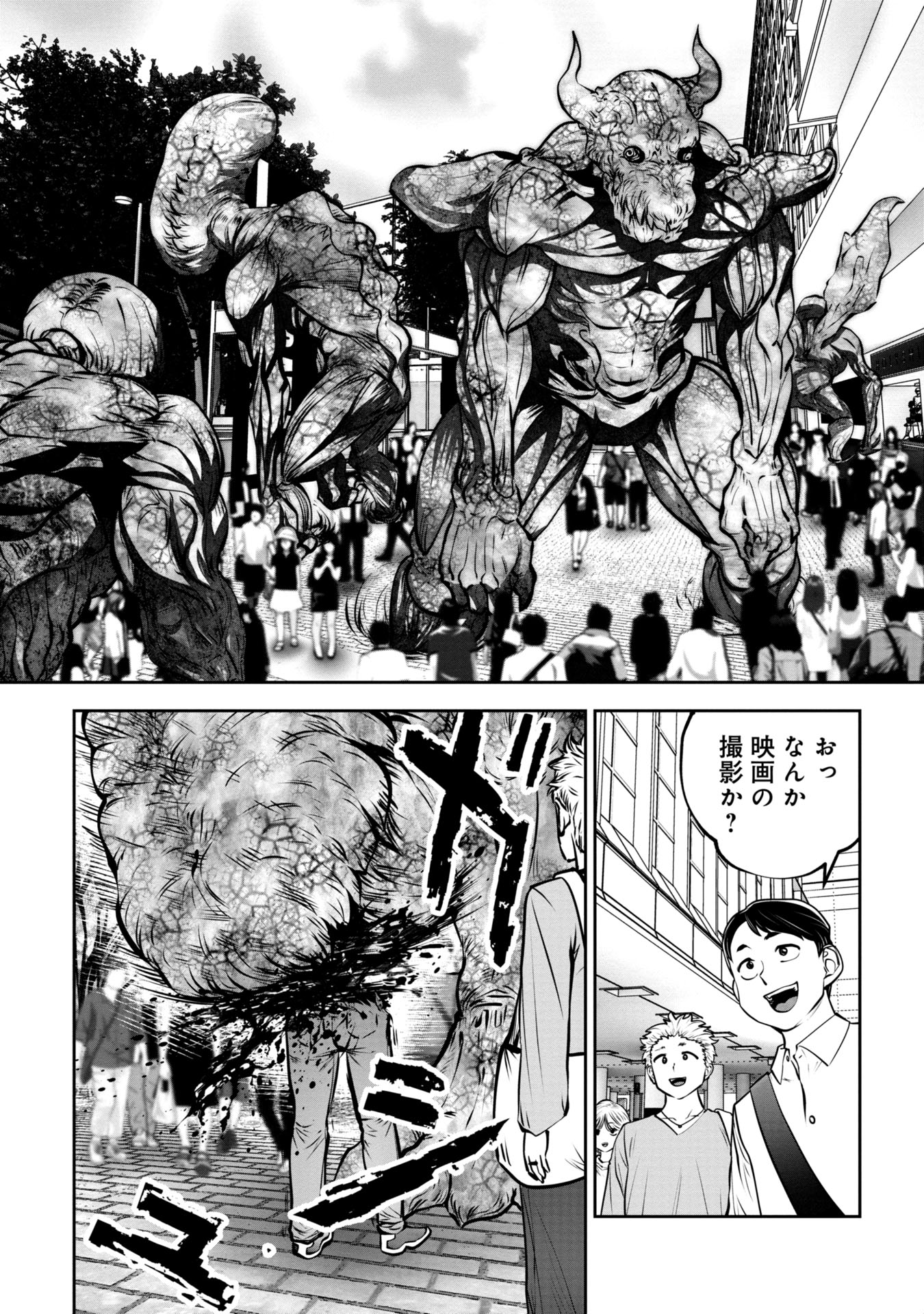 Machigatta Ko o Mahou Shoujo ni Shiteshimatta - Chapter 133 - Page 10