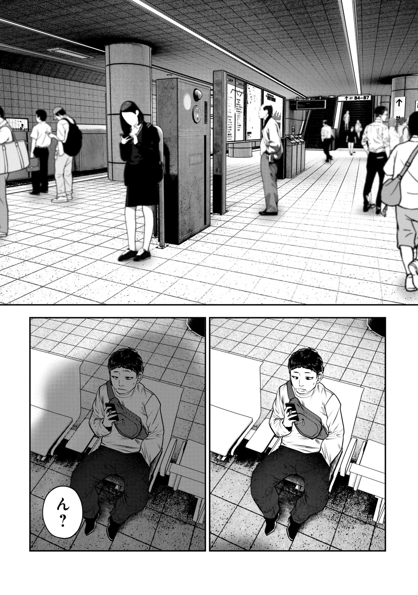 Machigatta Ko o Mahou Shoujo ni Shiteshimatta - Chapter 133 - Page 11