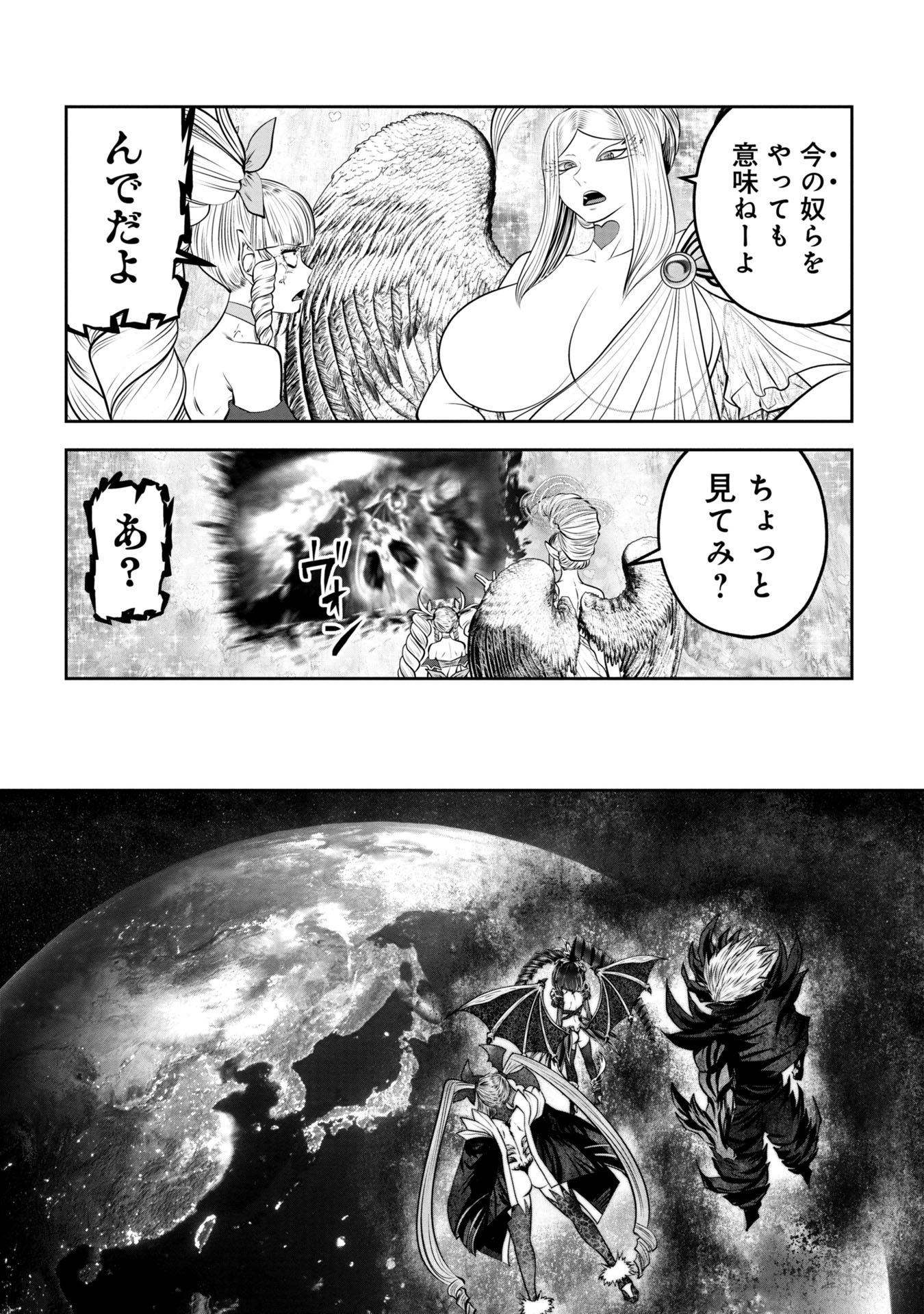 Machigatta Ko o Mahou Shoujo ni Shiteshimatta - Chapter 133 - Page 7