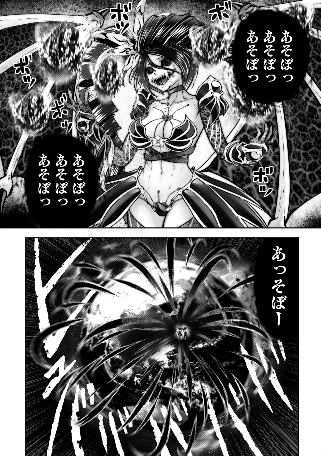 Machigatta Ko o Mahou Shoujo ni Shiteshimatta - Chapter 133 - Page 8