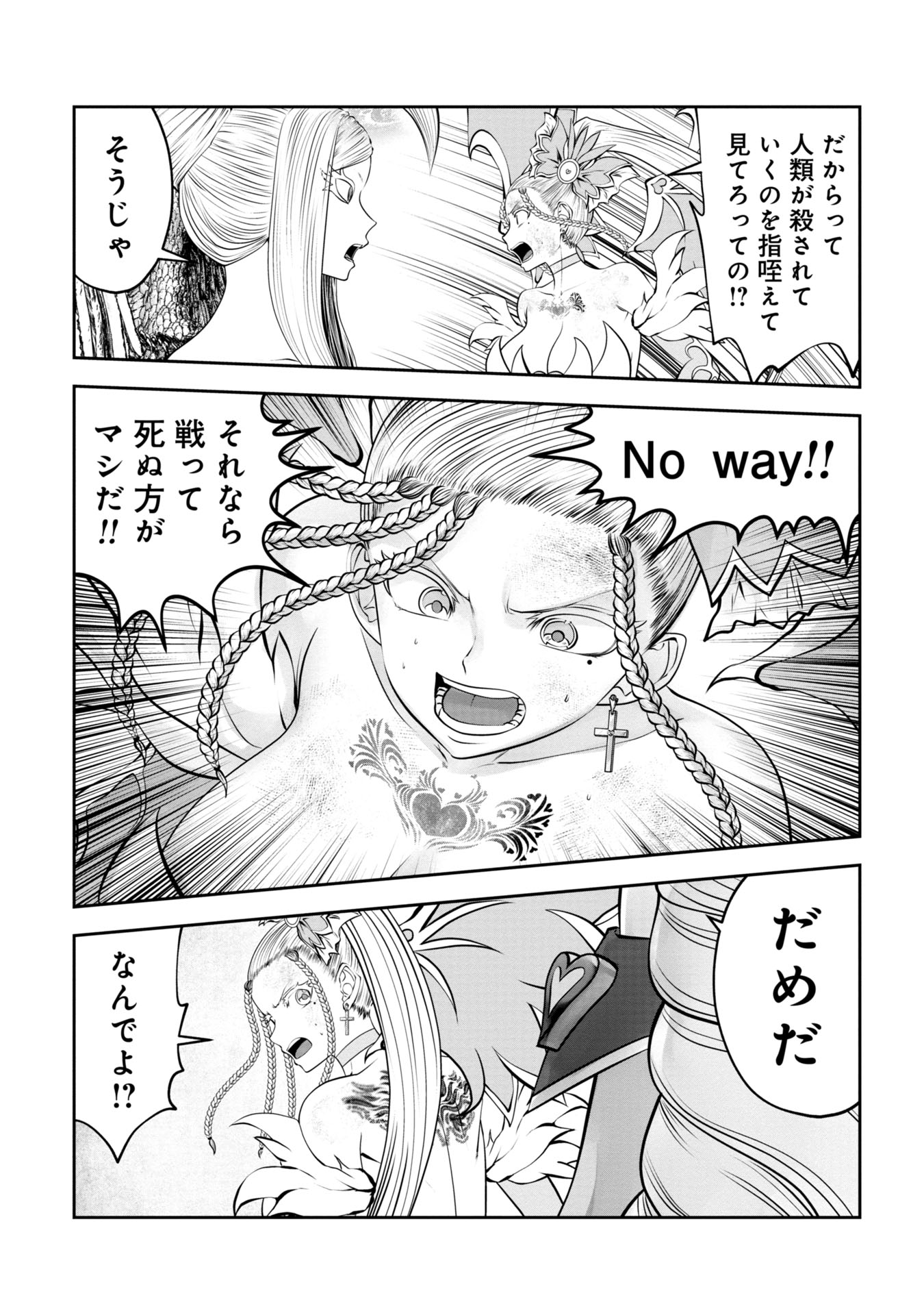 Machigatta Ko o Mahou Shoujo ni Shiteshimatta - Chapter 134 - Page 10