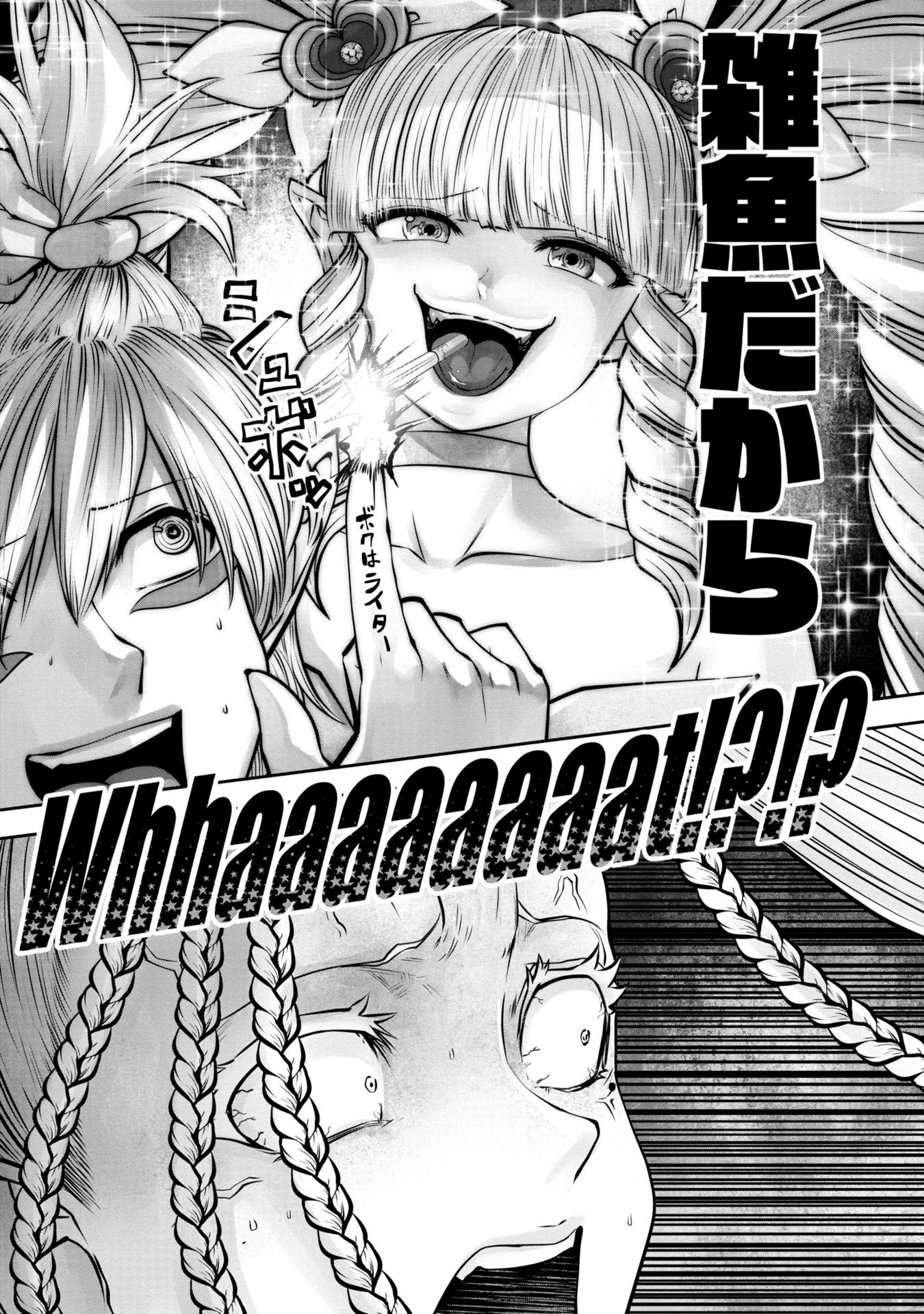 Machigatta Ko o Mahou Shoujo ni Shiteshimatta - Chapter 134 - Page 11