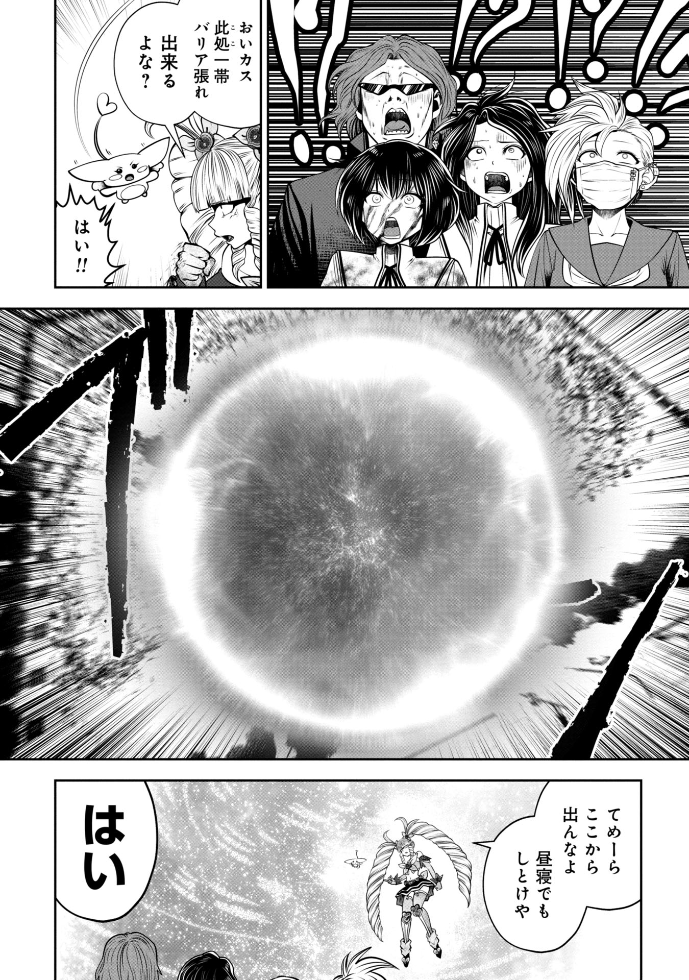 Machigatta Ko o Mahou Shoujo ni Shiteshimatta - Chapter 136 - Page 10