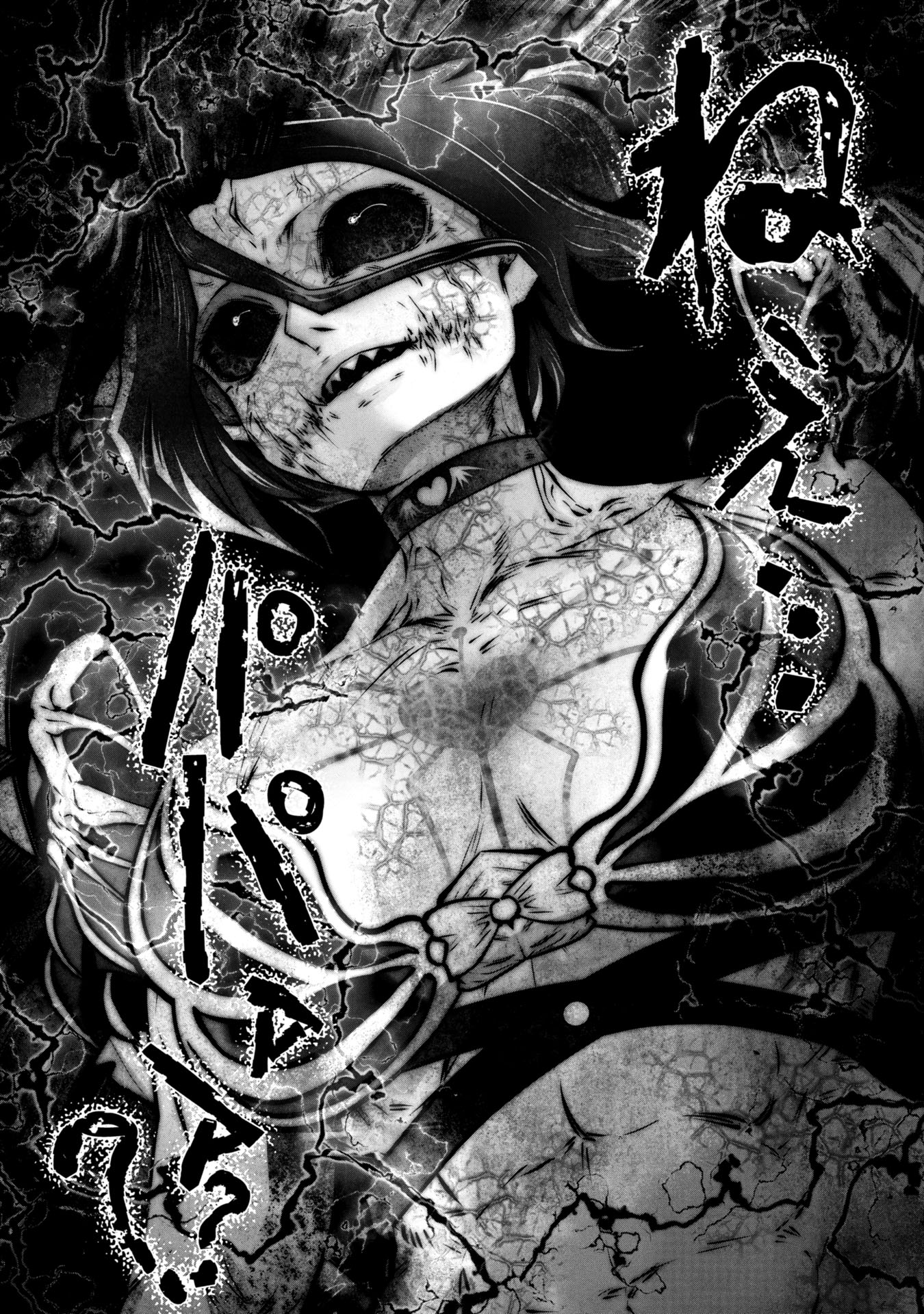 Machigatta Ko o Mahou Shoujo ni Shiteshimatta - Chapter 137 - Page 3