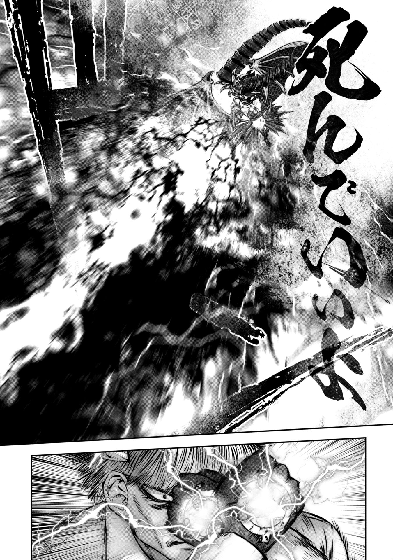 Machigatta Ko o Mahou Shoujo ni Shiteshimatta - Chapter 137 - Page 7