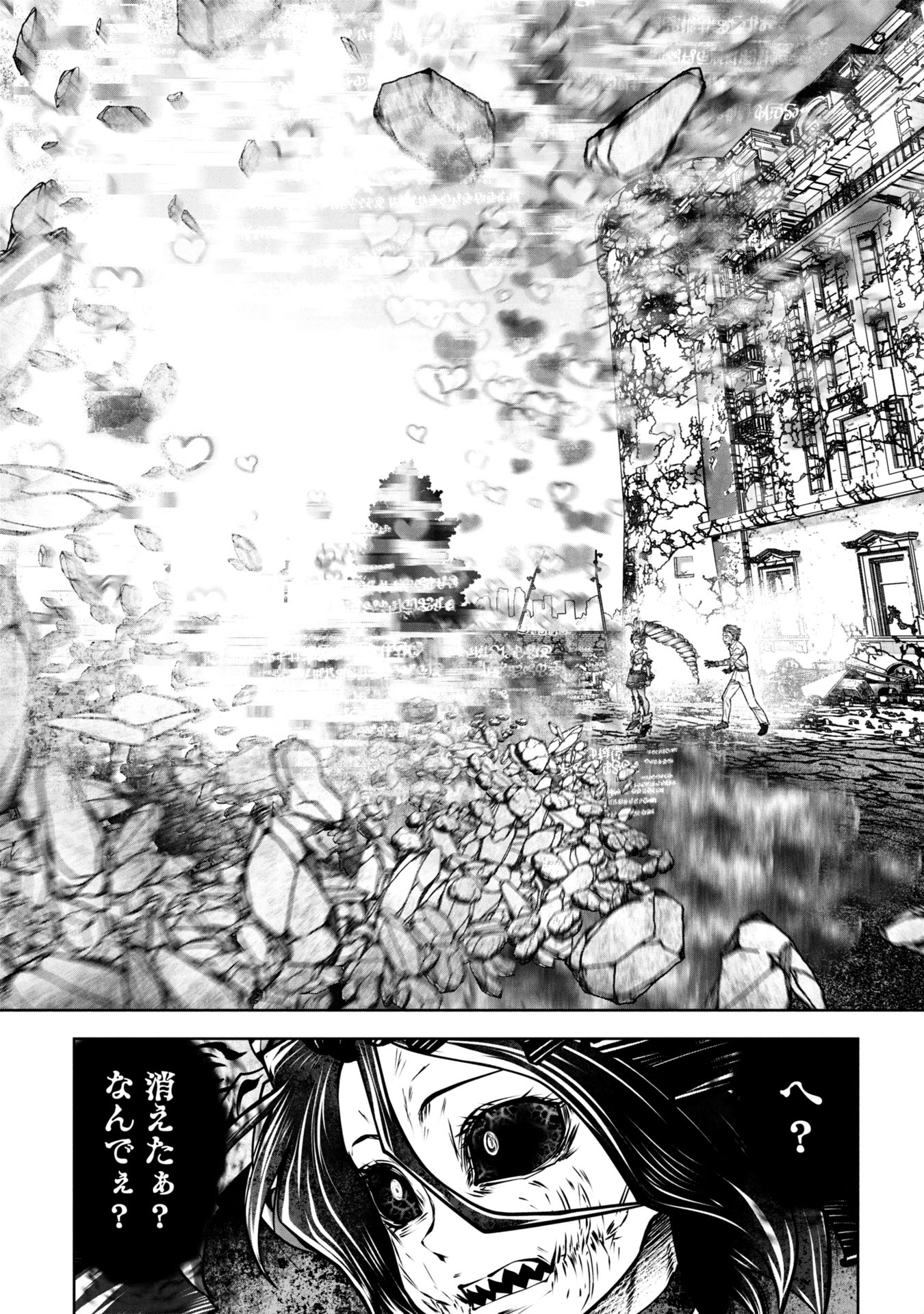 Machigatta Ko o Mahou Shoujo ni Shiteshimatta - Chapter 138 - Page 4