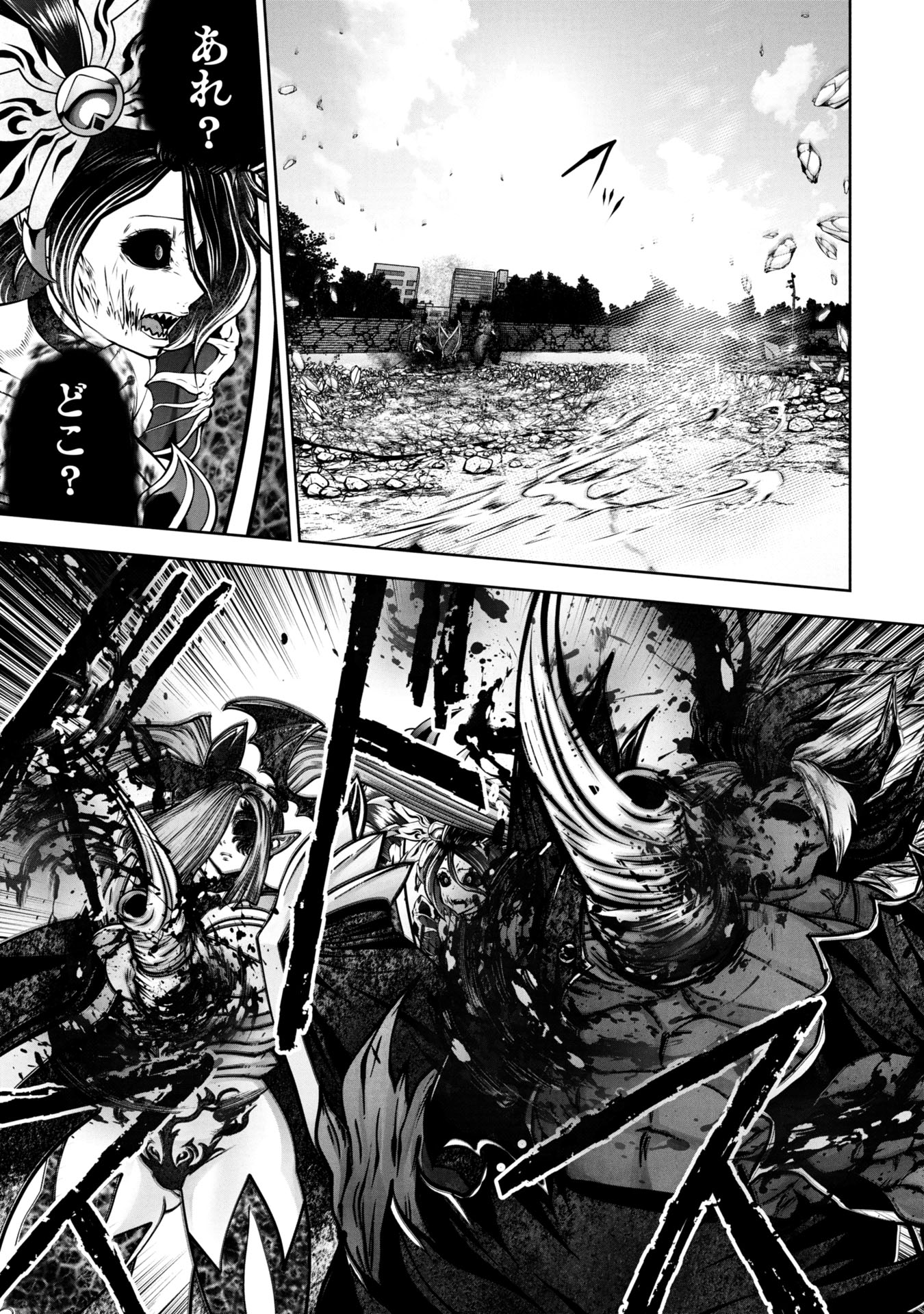 Machigatta Ko o Mahou Shoujo ni Shiteshimatta - Chapter 138 - Page 5