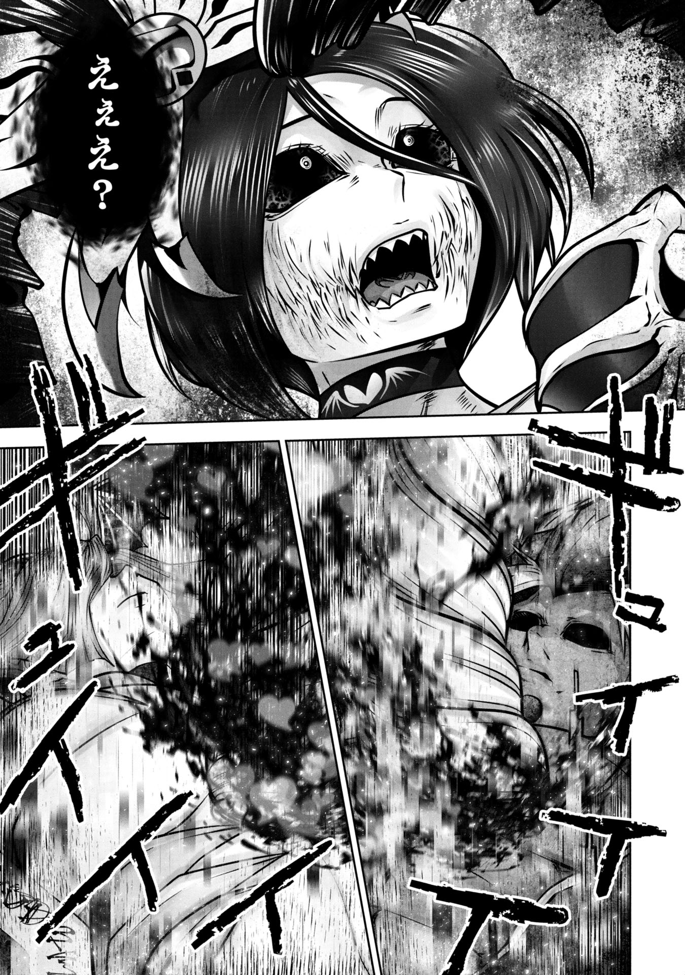 Machigatta Ko o Mahou Shoujo ni Shiteshimatta - Chapter 138 - Page 7