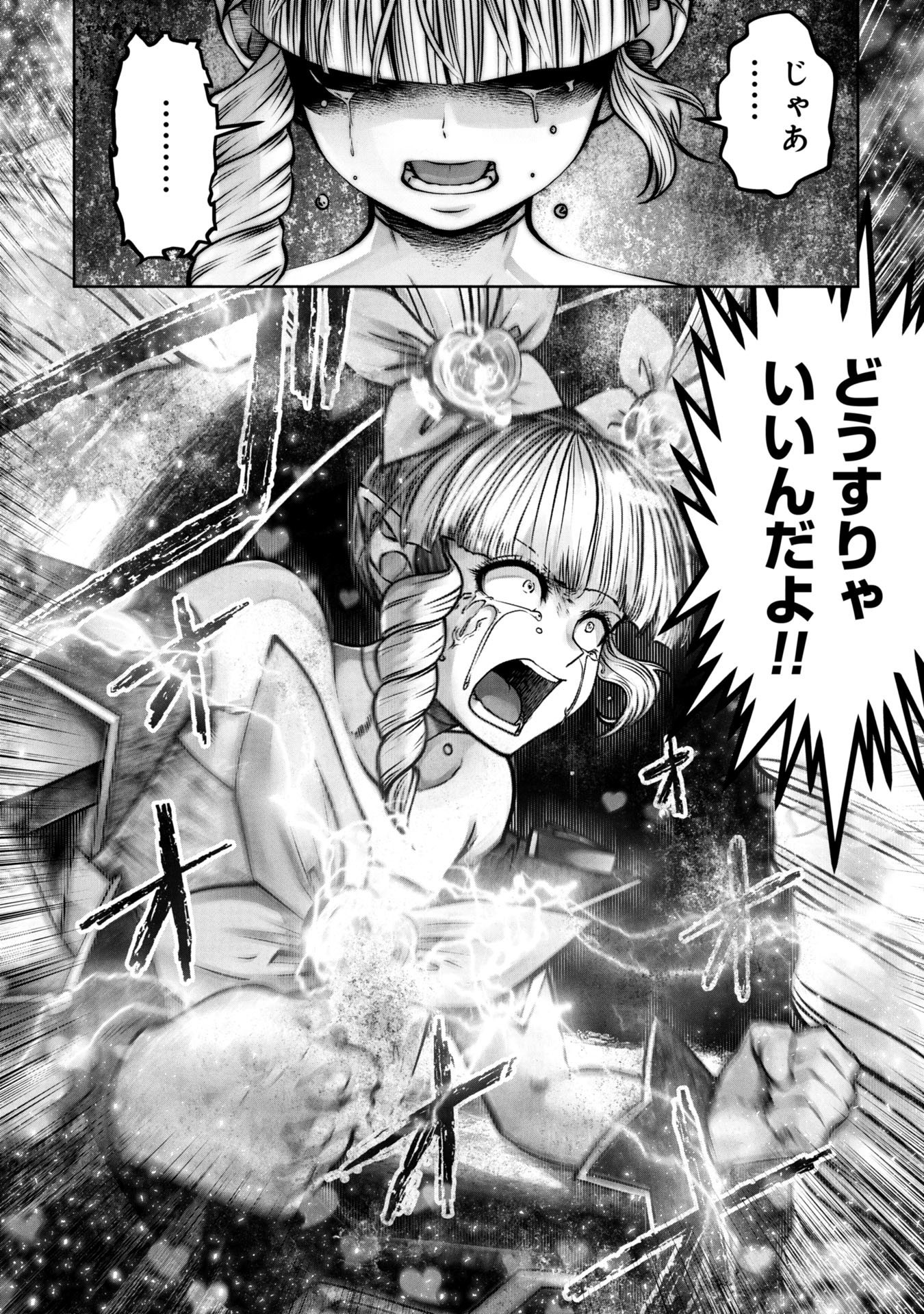 Machigatta Ko o Mahou Shoujo ni Shiteshimatta - Chapter 139 - Page 14