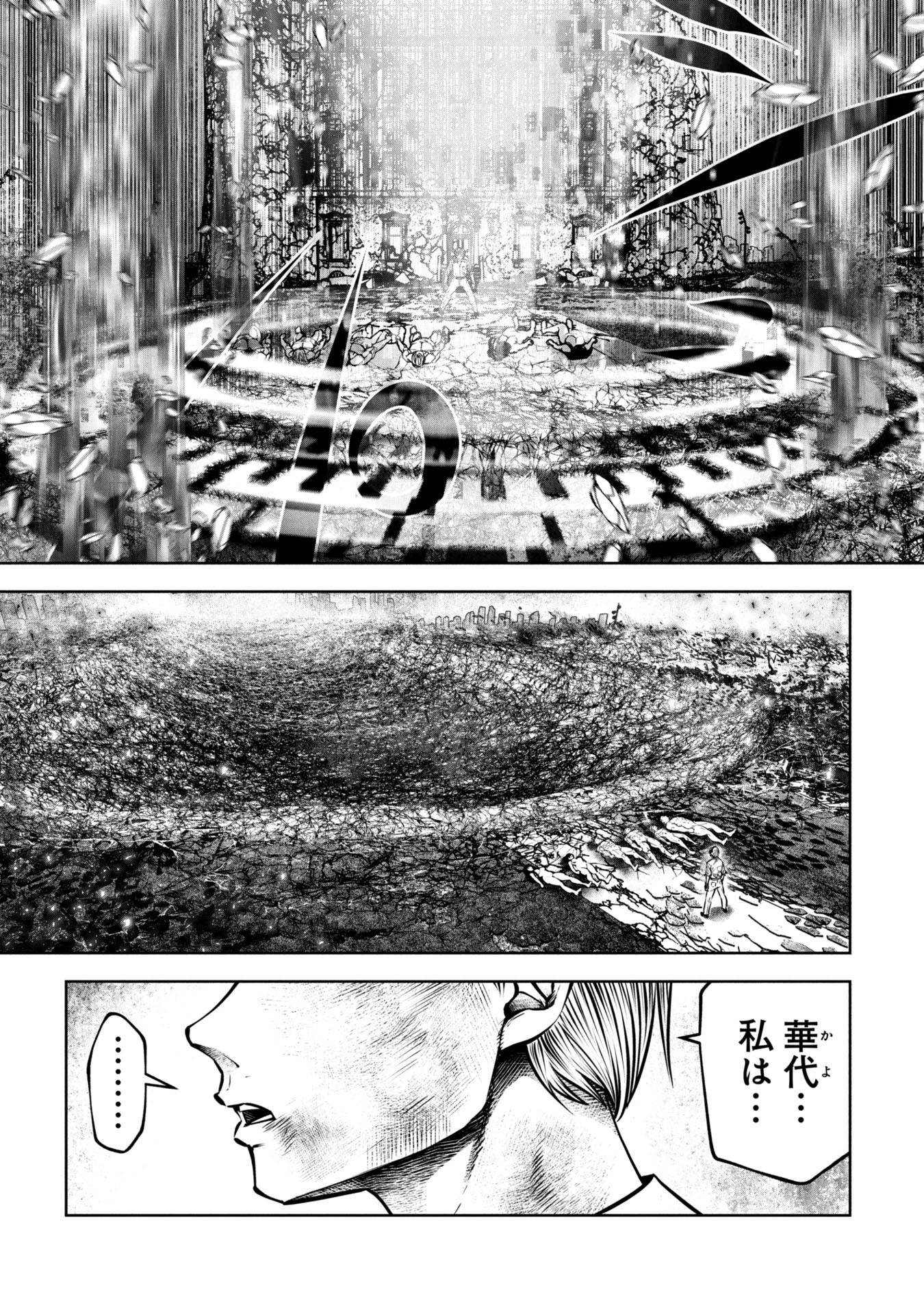 Machigatta Ko o Mahou Shoujo ni Shiteshimatta - Chapter 139 - Page 5